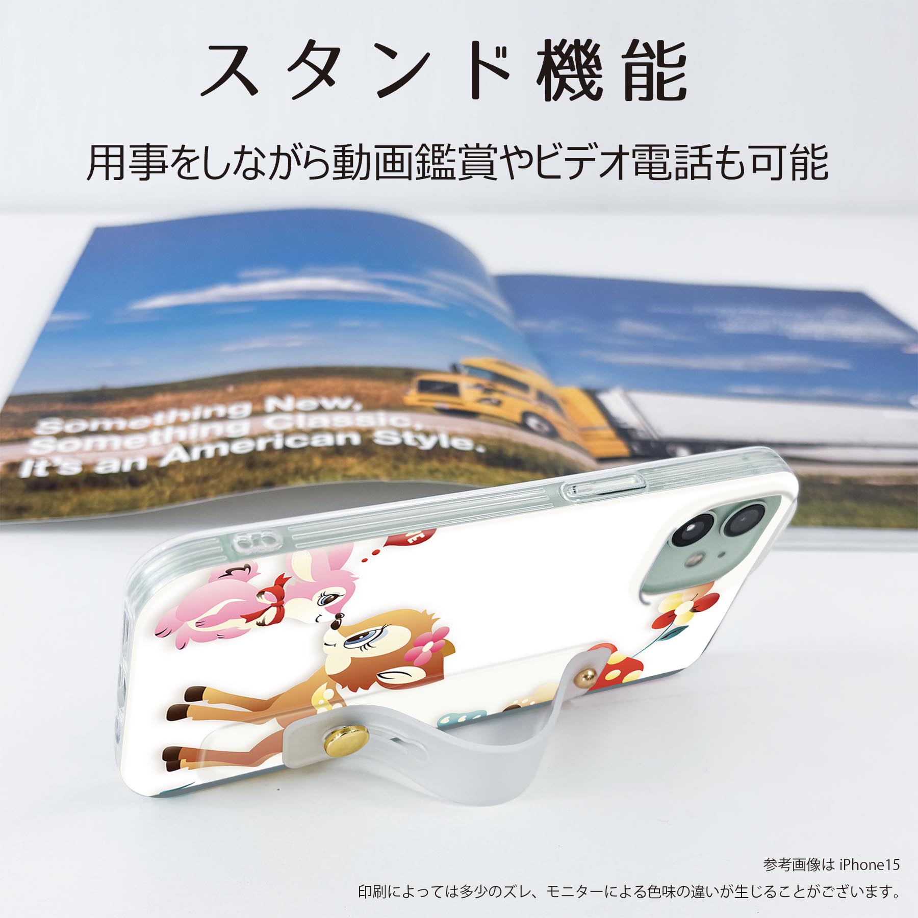 【送料無料】iPhoneSE ケース 第2世代 / 第3世代 iPhone 7 / iPhone 8 共通対応ハ...