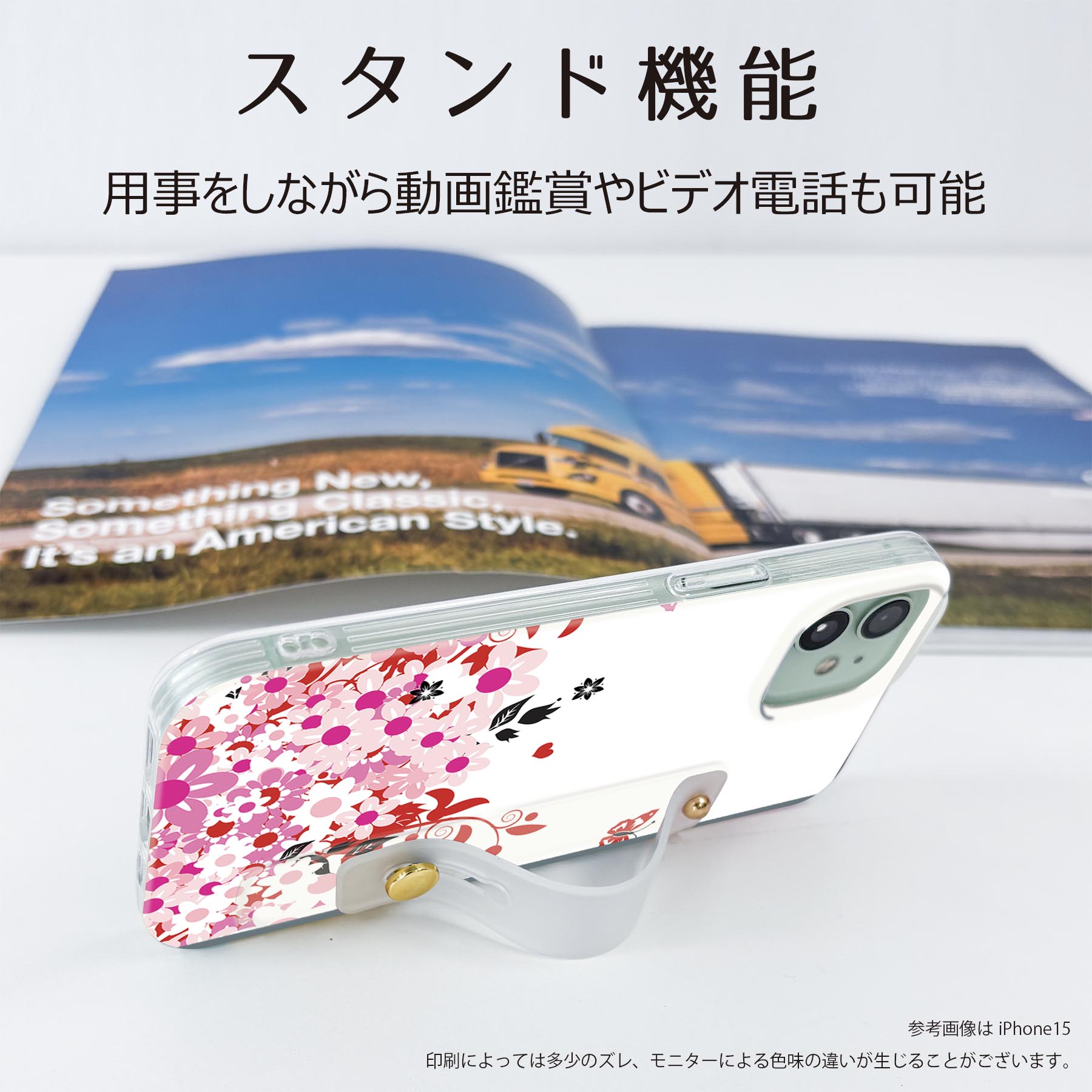 【送料無料】iPhoneSE ケース 第2世代 / 第3世代 iPhone 7 / iPhone 8 共通対応ハードケース スマホ ベルト付 スマホバンド 落下防止 シリコン スタンド機能付 スリム 背面 片手持ち カバー 携帯リング フィンガーリング 角度調整 004632 蝶　花　赤