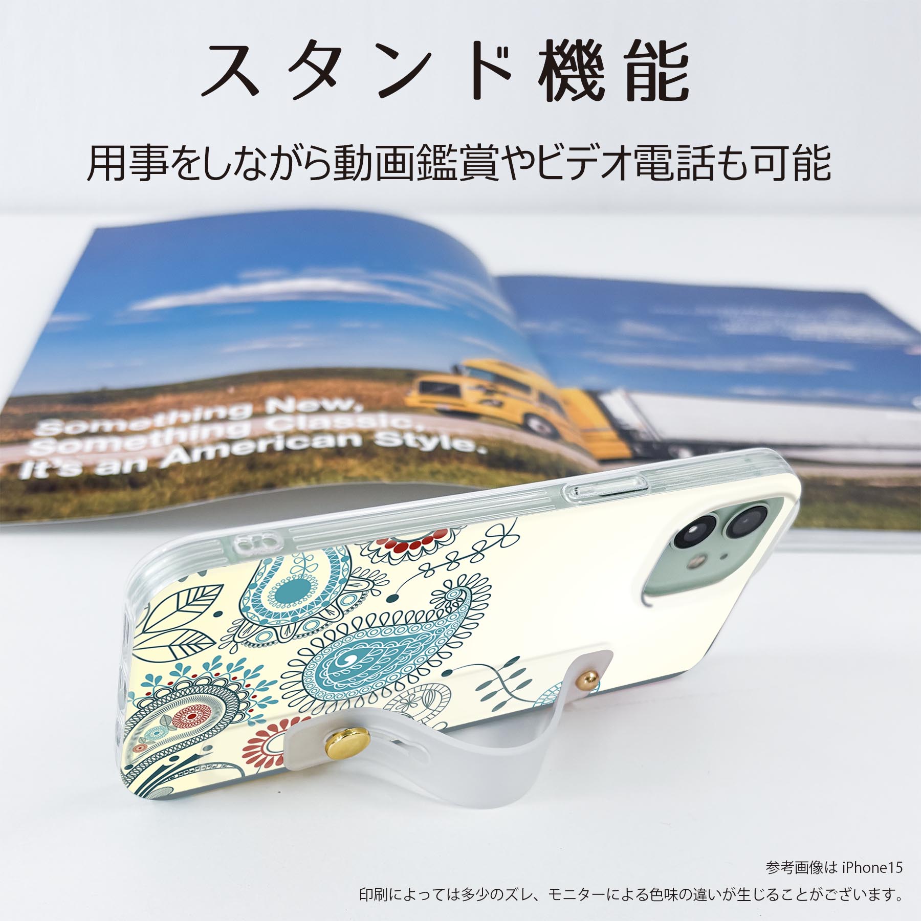 【送料無料】AQUOS wish4 用 SH-52E / A402SH 共通対応 ハードケース スマホ ベルト付 スマホバンド 落下防止 シリコン スタンド機能付 スリム 背面 片手持ち カバー 携帯リング フィンガーリング 角度調整 004992 ペイズリー 花 イラスト