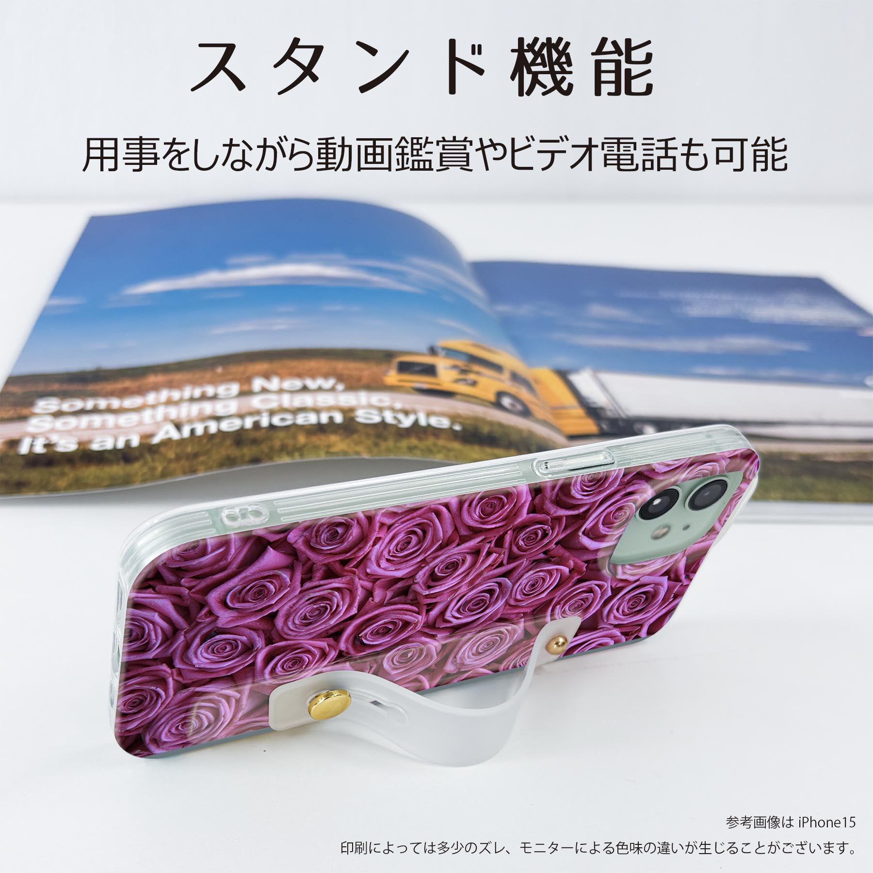 【送料無料】iPhone 16e 用 各キャリア 共通対応 iphone16e ハードケース スマホ ベルト付 スマホバンド 落下防止 シリコン スタンド機能付 スリム 背面 片手持ち カバー 携帯リング フィンガーリング 角度調整 005129 薔薇　紫　写真