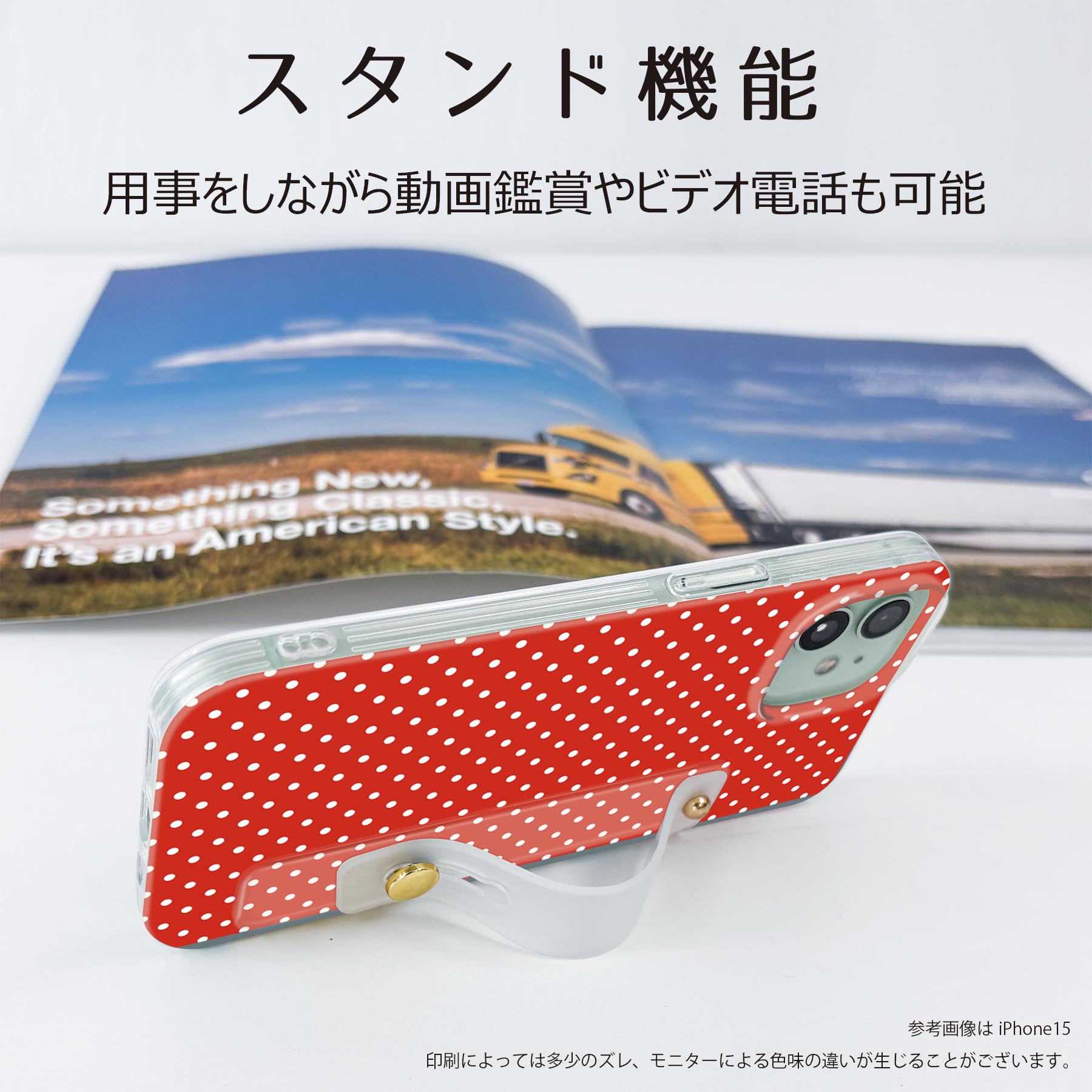 【送料無料】AQUOS wish4 用 SH-52E / A402SH 共通対応 ハードケース スマホ ベルト付 スマホバンド 落下防止 シリコン スタンド機能付 スリム 背面 片手持ち カバー 携帯リング フィンガーリング 角度調整 005172 赤 ドット 水玉