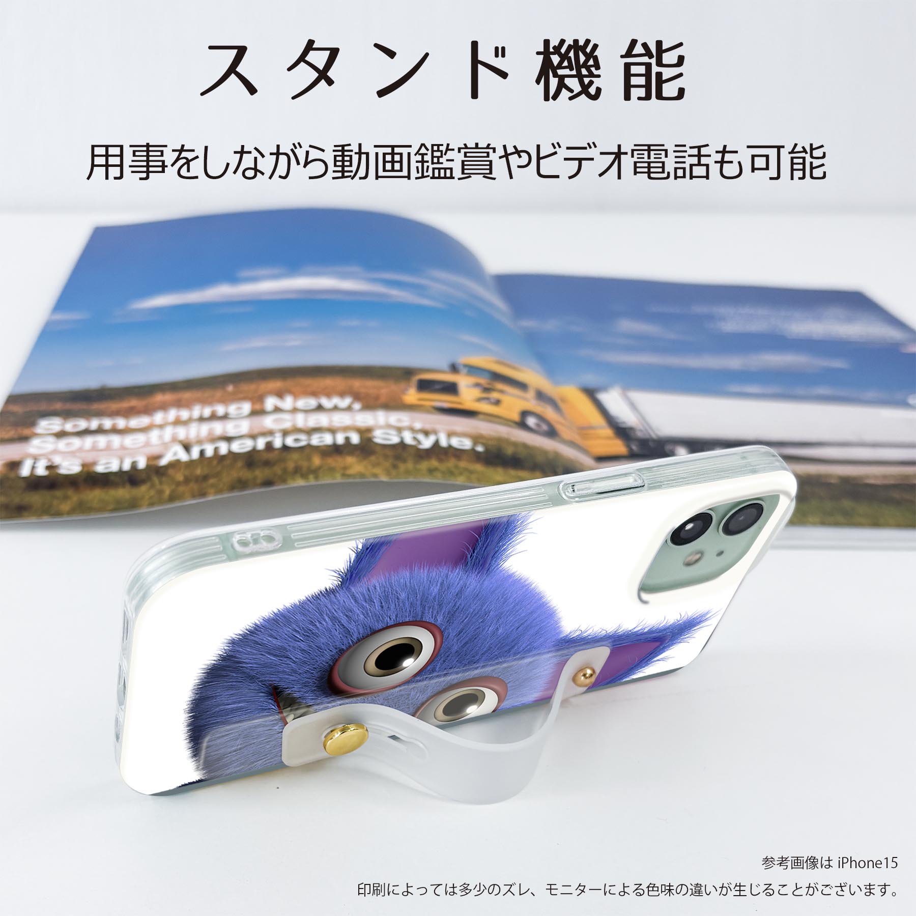 AQUOS Sense9 / sense10 ケース SH-53E SHG14 SH-M29 / SH-53F SH-M33 対応ケース 各種共通対応 ハードケース スマホ ベルト付 スマホバンド 落下防止 シリコン スタンド機能付 片手持ち カバー 携帯リング フィンガーリング 角度調整 005190 モンスター青キャラクター
