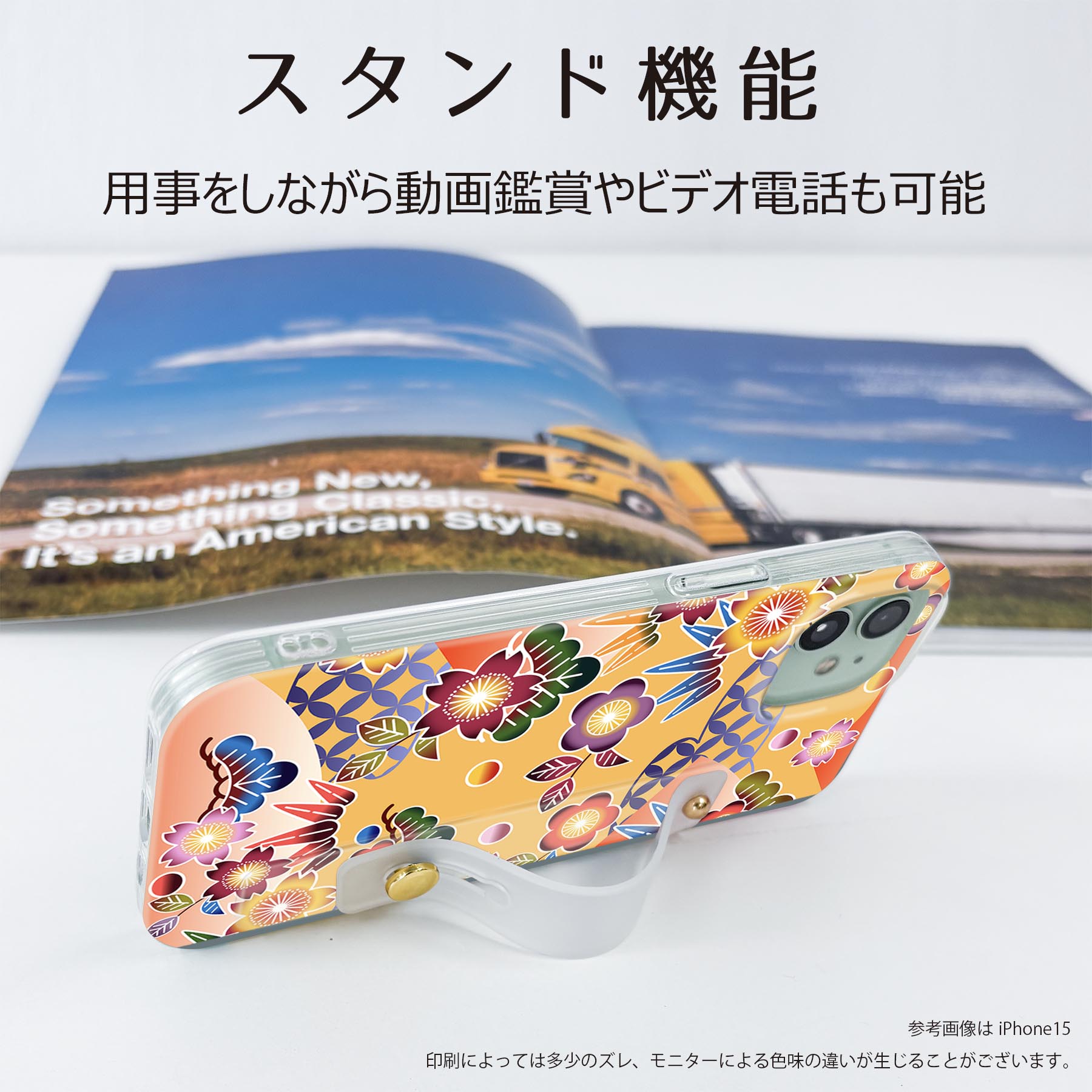 AQUOS Sense9 / sense10 ケース SH-53E SHG14 SH-M29 / SH-53F SH-M33 対応ケース 各種共通対応 ハードケース スマホ ベルト付 スマホバンド 落下防止 シリコン スタンド機能付 片手持ち カバー 携帯リング フィンガーリング 角度調整 005199 和柄和風花ポップ