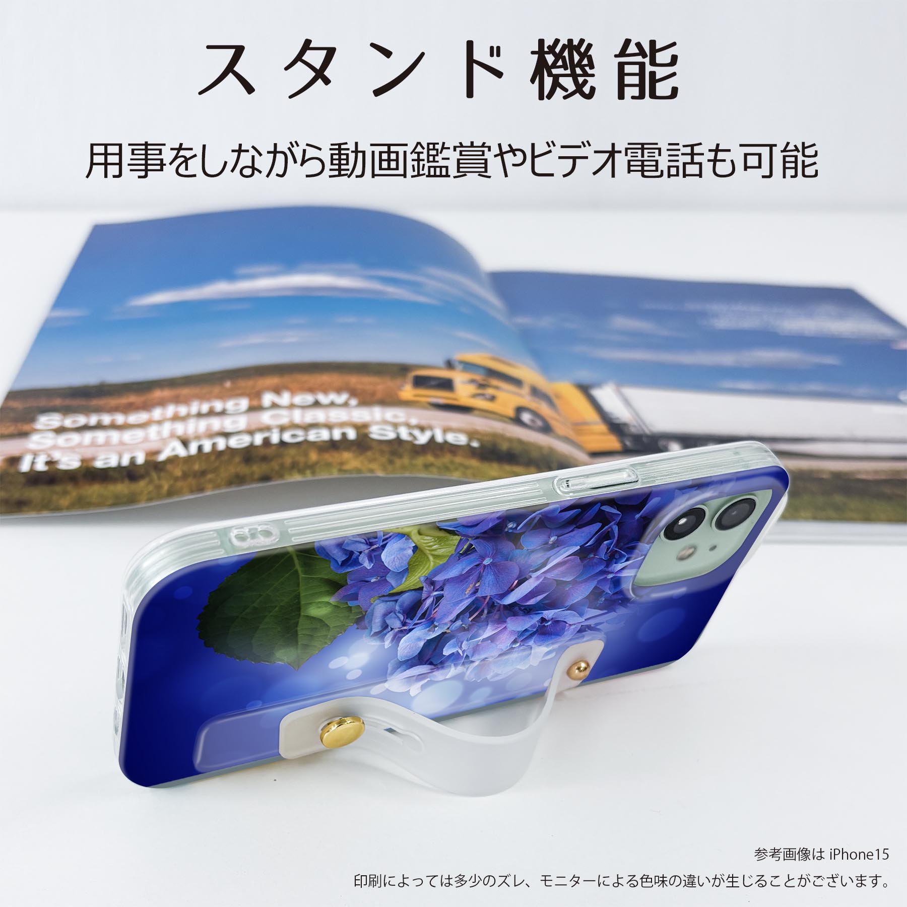 【送料無料】arrows We2 F-52E 用 ハードケース スマホ ベルト付 スマホバンド 落下防止 シリコン スタンド機能付 スリム 背面 片手持ち カバー 携帯リング フィンガーリング 角度調整 005238 花　あじさい　青