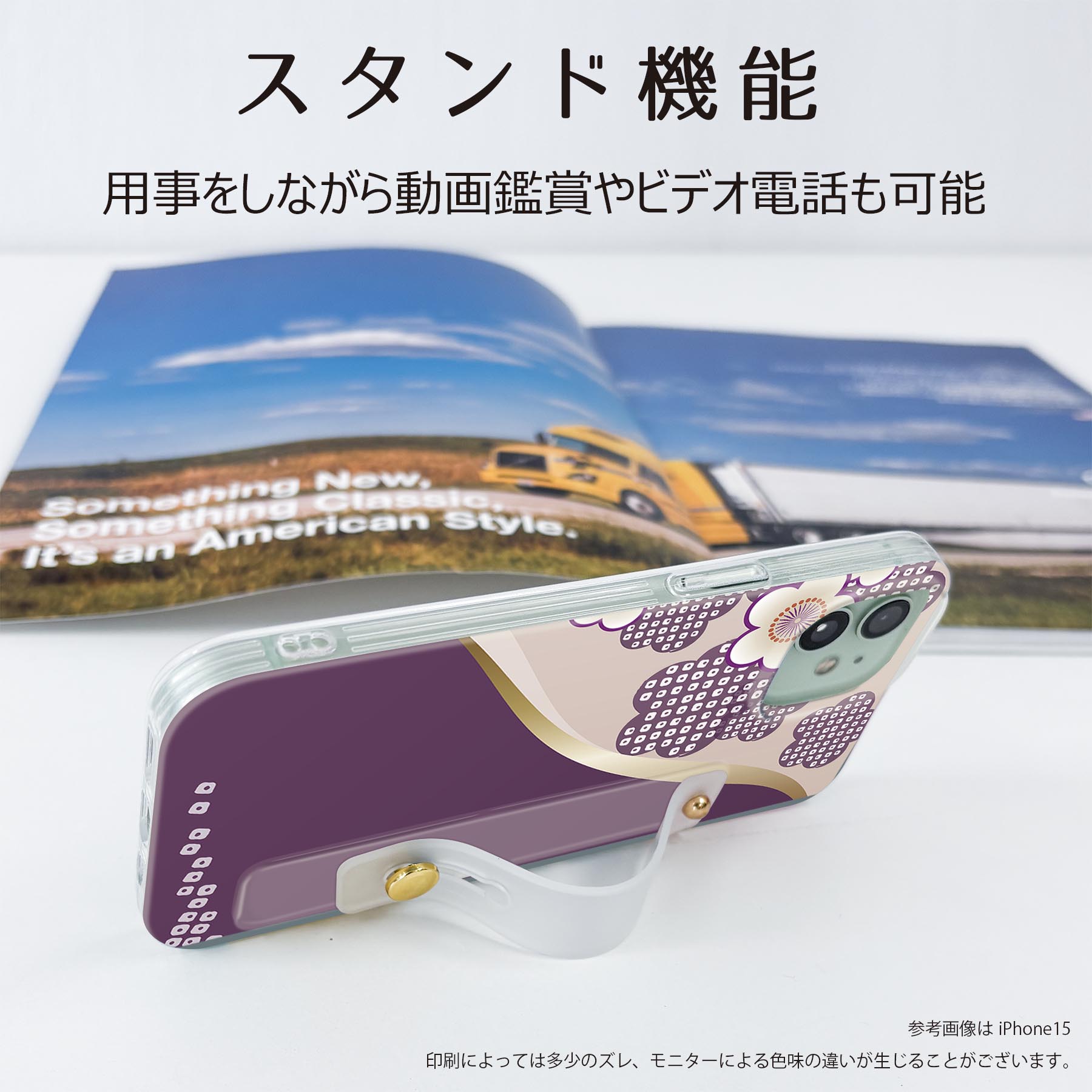 【送料無料】arrows We2 F-52E 用 ハードケース スマホ ベルト付 スマホバンド 落下防止 シリコン スタンド機能付 スリム 背面 片手持ち カバー 携帯リング フィンガーリング 角度調整 005248 和風　和柄　紫　花