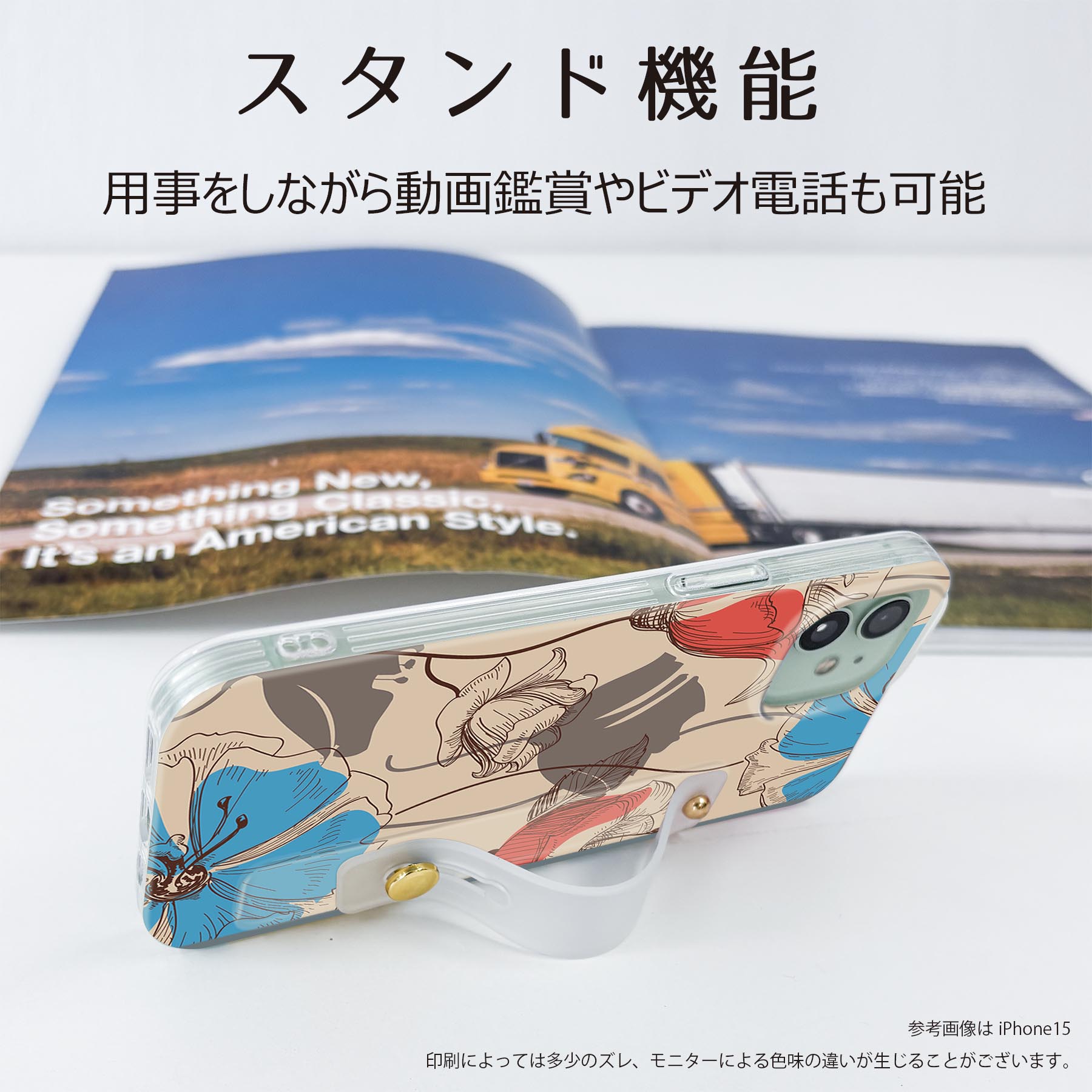 AQUOS Sense9 / sense10 ケース SH-53E SHG14 SH-M29 / SH-53F SH-M33 対応ケース 各種共通対応 ハードケース スマホ ベルト付 スマホバンド 落下防止 シリコン スタンド機能付 片手持ち カバー 携帯リング フィンガーリング 角度調整 005284 花モダン赤青
