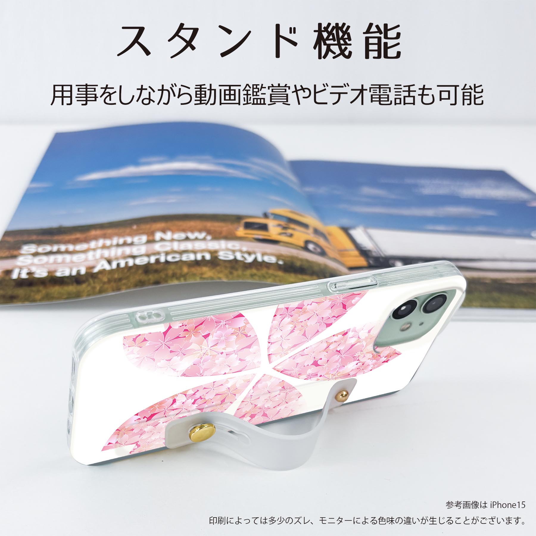 【送料無料】galaxy S25 Ultra 用 スマホカバー SC-52F / SCG32 共通対応 ハードケース スマホ ベルト付 スマホバンド 落下防止 シリコン スタンド機能付 スリム 背面 片手持ち カバー 携帯リング フィンガーリング 角度調整 005304 桜　白　ピンク