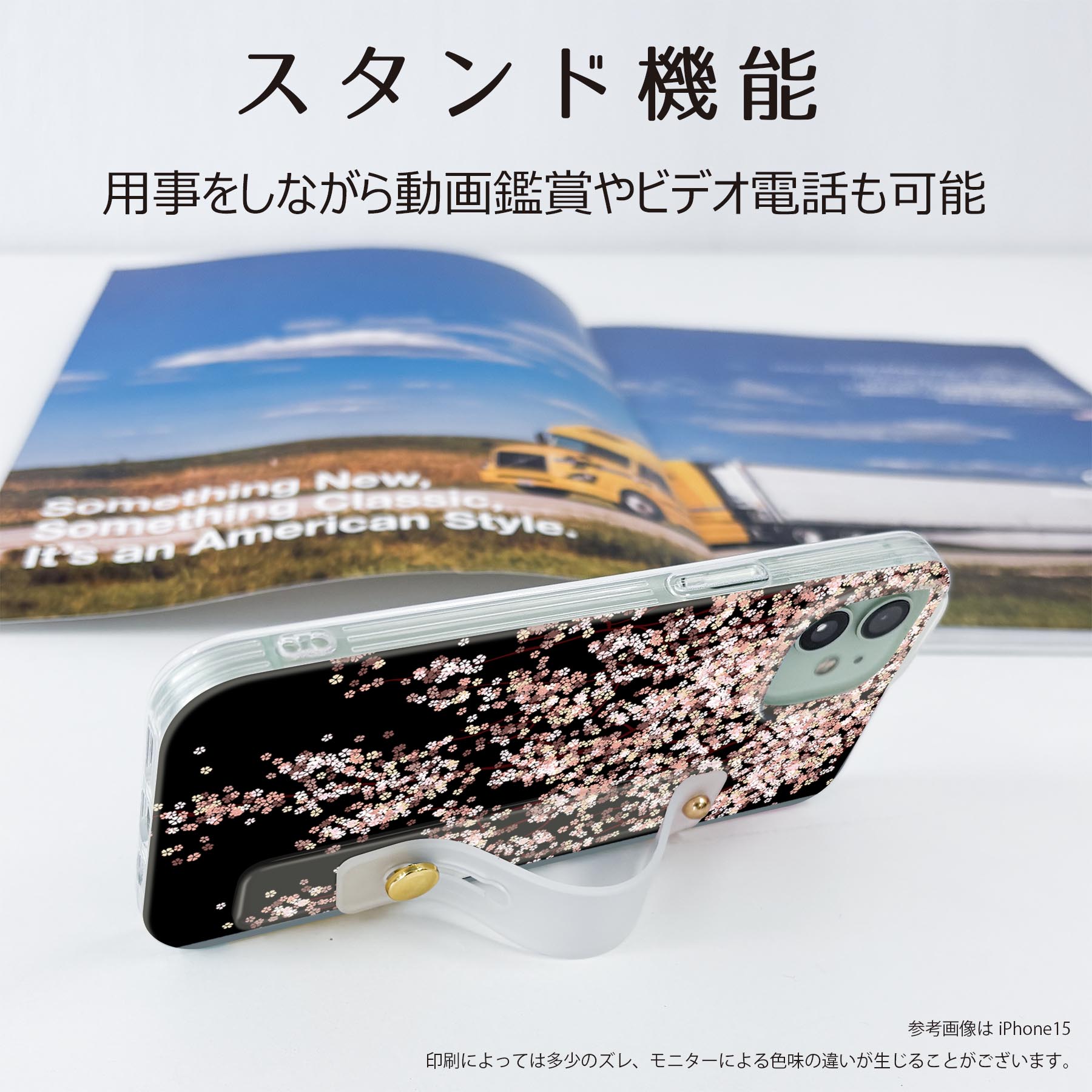【送料無料】arrows We2 F-52E 用 ハードケース スマホ ベルト付 スマホバンド 落下防止 シリコン スタンド機能付 スリム 背面 片手持ち カバー 携帯リング フィンガーリング 角度調整 005308 桜　ピンク　黒