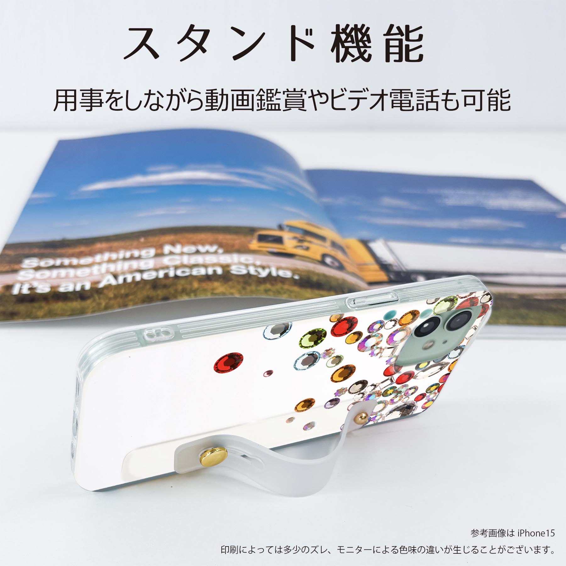 【送料無料】iPhone 16 用 ハードケース スマホ ベルト付 スマホバンド 落下防止 シリコン スタンド機能付 スリム 背面 片手持ち カバー 携帯リング フィンガーリング 角度調整 005377 カラフル　宝石　白