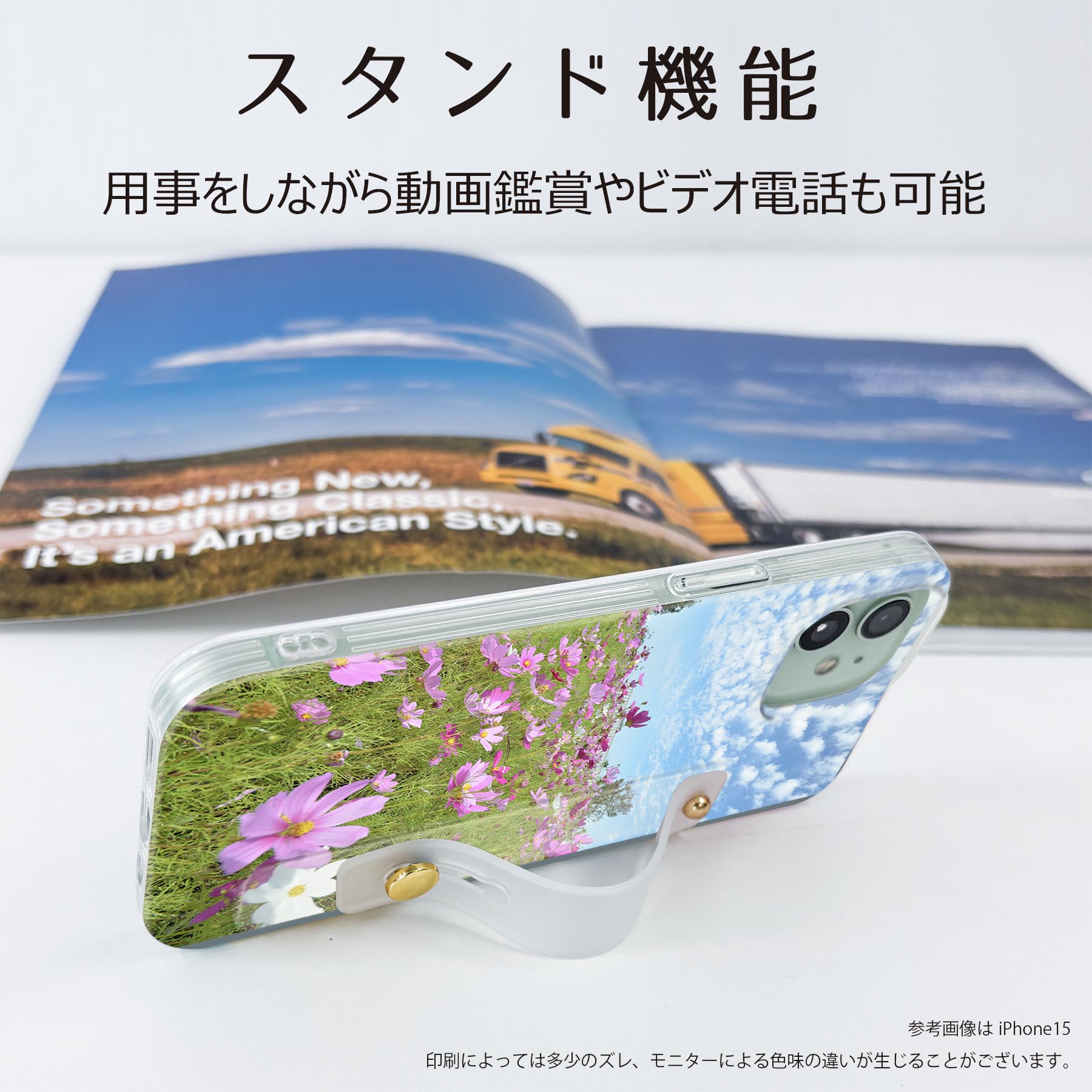 AQUOS Sense9 / sense10 ケース SH-53E SHG14 SH-M29 / SH-53F SH-M33 対応ケース 各種共通対応 ハードケース スマホ ベルト付 スマホバンド 落下防止 シリコン スタンド機能付 片手持ち カバー 携帯リング フィンガーリング 角度調整 005394 写真花空