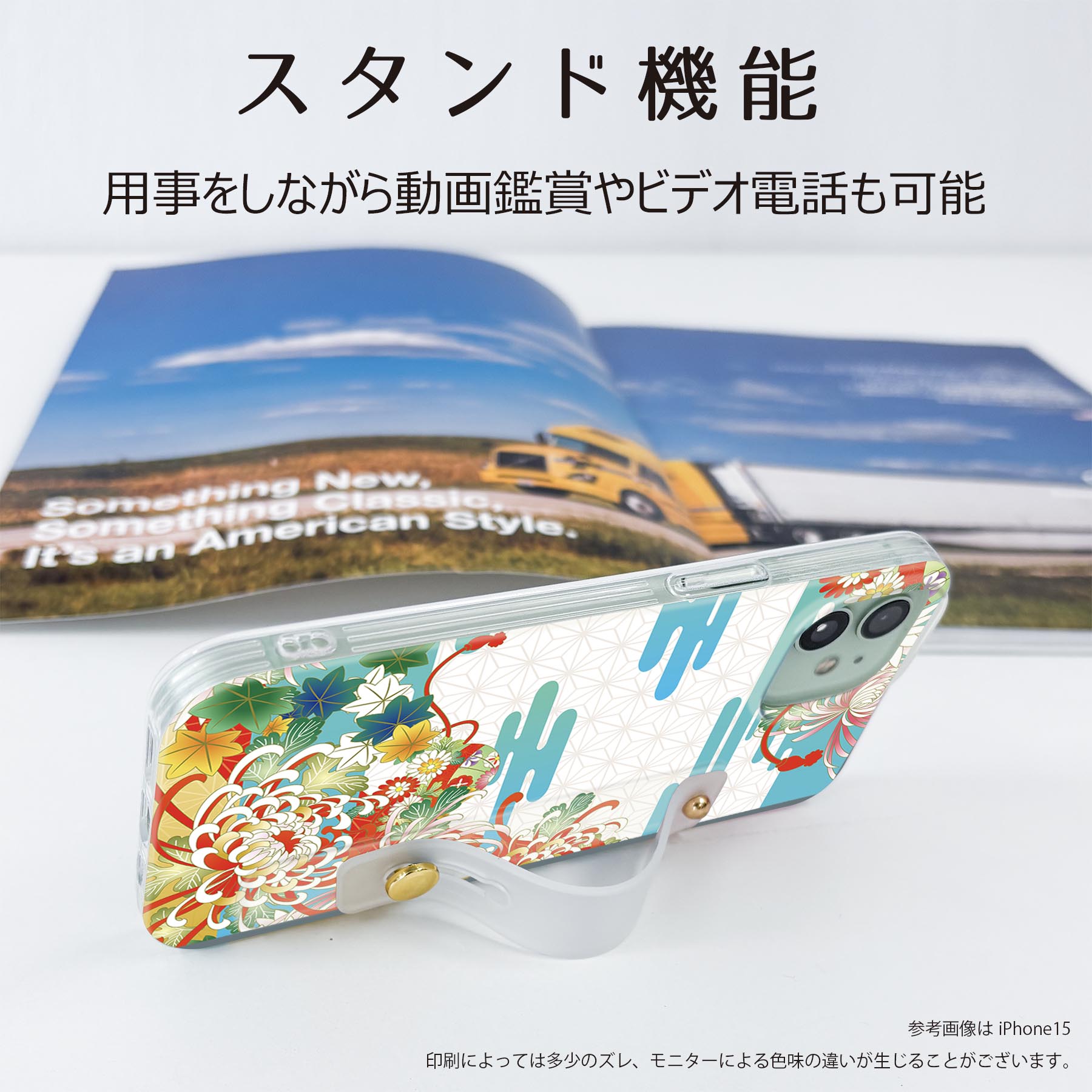AQUOS Sense9 / sense10 ケース SH-53E SHG14 SH-M29 / SH-53F SH-M33 対応ケース 各種共通対応 ハードケース スマホ ベルト付 スマホバンド 落下防止 シリコン スタンド機能付 片手持ち カバー 携帯リング フィンガーリング 角度調整 005403 和風和柄イラスト