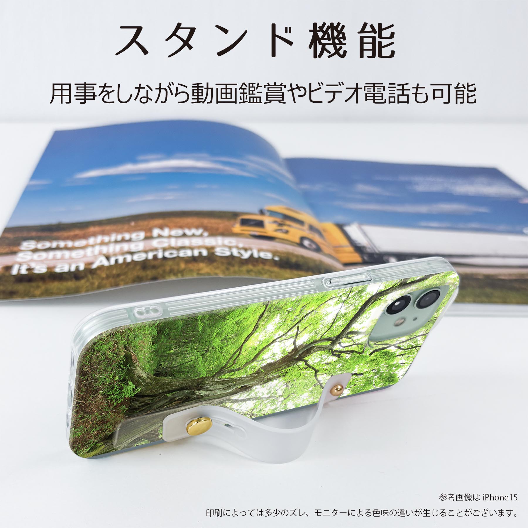 AQUOS Sense9 / sense10 ケース SH-53E SHG14 SH-M29 / SH-53F SH-M33 対応ケース 各種共通対応 ハードケース スマホ ベルト付 スマホバンド 落下防止 シリコン スタンド機能付 片手持ち カバー 携帯リング フィンガーリング 角度調整 005452 写真森植物