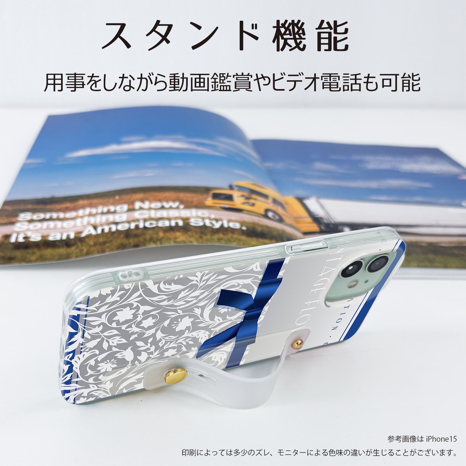 【送料無料】arrows We2 F-52E 用 ハードケース スマホ ベルト付 スマホバンド 落下防止 シリコン スタンド機能付 スリム 背面 片手持ち カバー 携帯リング フィンガーリング 角度調整 005474 青　リボン　花
