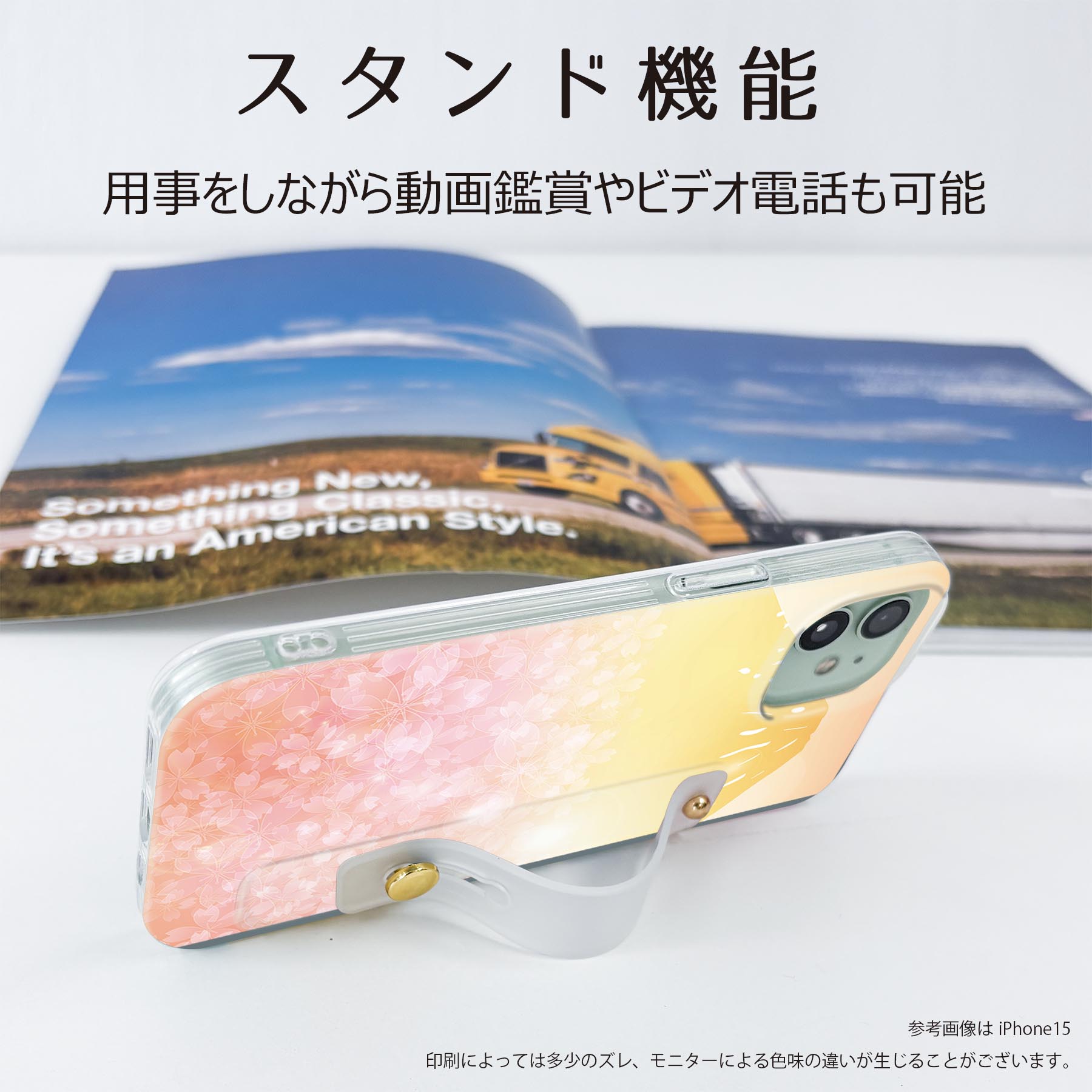【送料無料】arrows We2 F-52E 用 ハードケース スマホ ベルト付 スマホバンド 落下防止 シリコン スタンド機能付 スリム 背面 片手持ち カバー 携帯リング フィンガーリング 角度調整 005504 和風　和柄　富士山