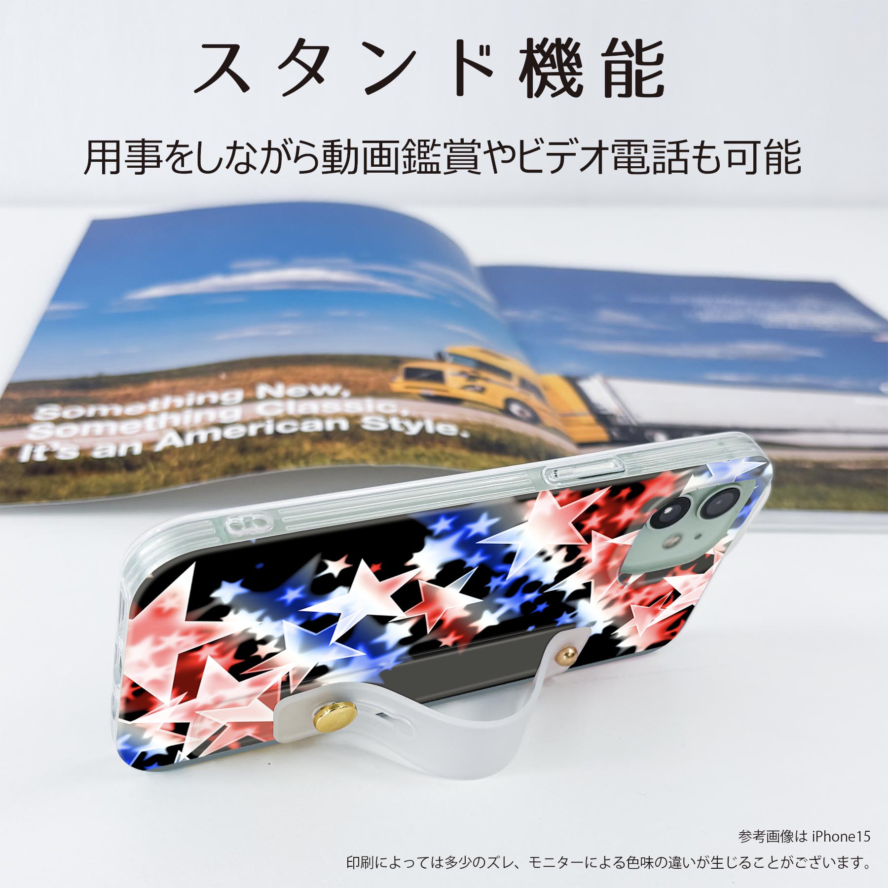 【送料無料】Xperia 10 VII 用 スマホカバー SO-52F / SOG16 / XQ-FE44 共通対応 ハードケース スマホ ベルト付 スマホバンド 落下防止 シリコン スタンド機能付 スリム 背面 片手持ち カバー 携帯リング フィンガーリング 角度調整 005606 星　赤　青