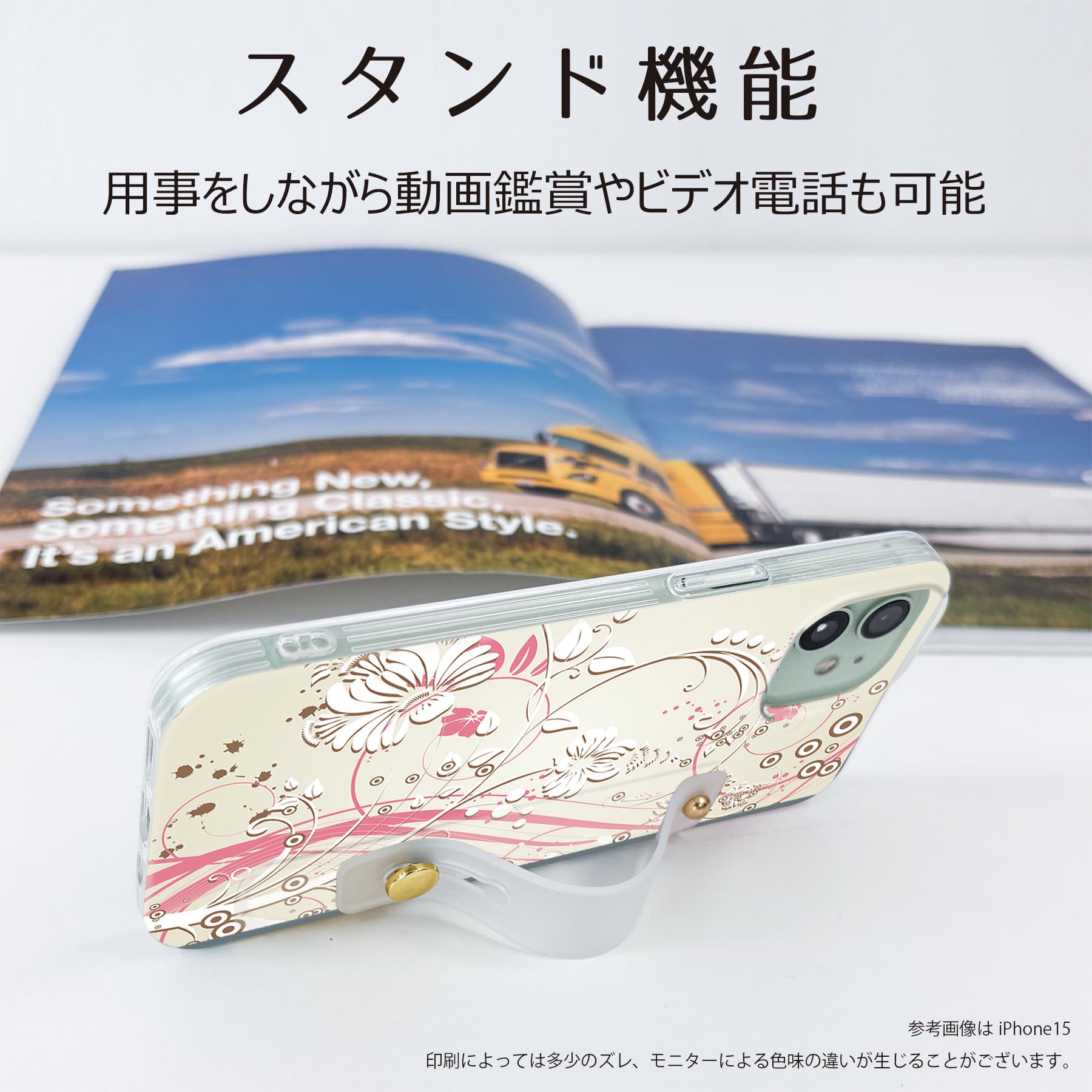 AQUOS Sense9 / sense10 ケース SH-53E SHG14 SH-M29 / SH-53F SH-M33 対応ケース 各種共通対応 ハードケース スマホ ベルト付 スマホバンド 落下防止 シリコン スタンド機能付 片手持ち カバー 携帯リング フィンガーリング 角度調整 005663 花ピンク