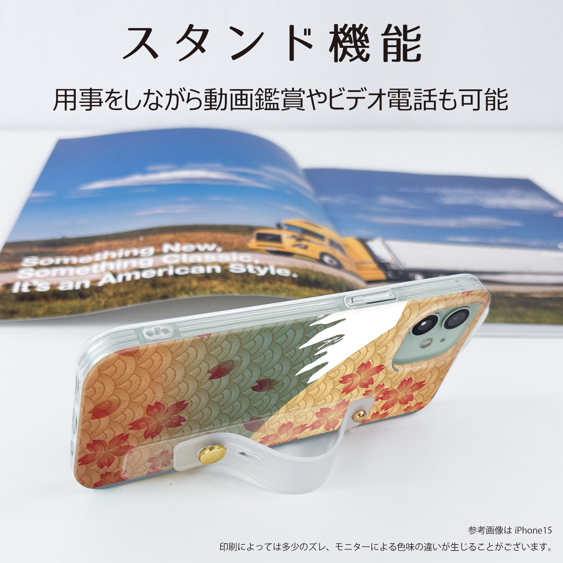 AQUOS Sense9 / sense10 ケース SH-53E SHG14 SH-M29 / SH-53F SH-M33 対応ケース 各種共通対応 ハードケース スマホ ベルト付 スマホバンド 落下防止 シリコン スタンド機能付 片手持ち カバー 携帯リング フィンガーリング 角度調整 005990 和風和柄富士山
