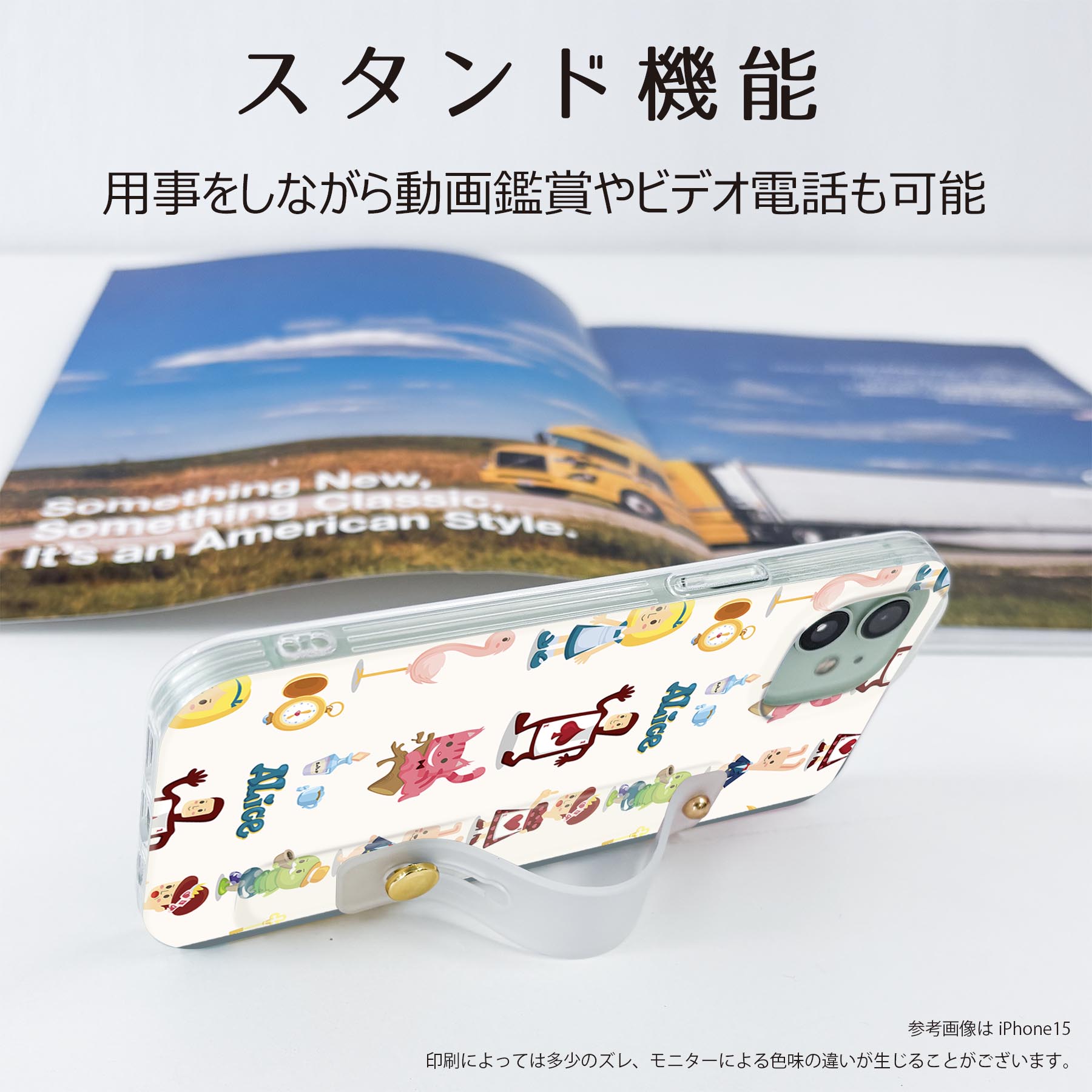 【送料無料】arrows We2 F-52E 用 ハードケース スマホ ベルト付 スマホバンド 落下防止 シリコン スタンド機能付 スリム 背面 片手持ち カバー 携帯リング フィンガーリング 角度調整 007680 アリス　キャラクター　模様