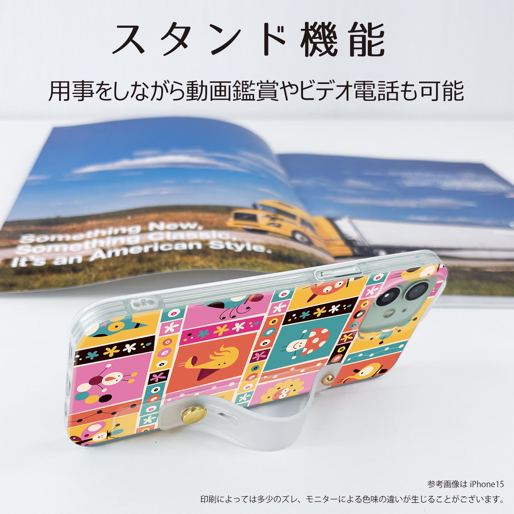 iPhone 17e 用 スマホカバー iphone17e 各キャリア 共通対応 ハードケース スマホ ベルト付 スマホバンド 落下防止 シリコン スタンド機能付 スリム 背面 片手持ち カバー 携帯リング フィンガーリング 角度調整 008099 花　　カラフル　鳥　模様