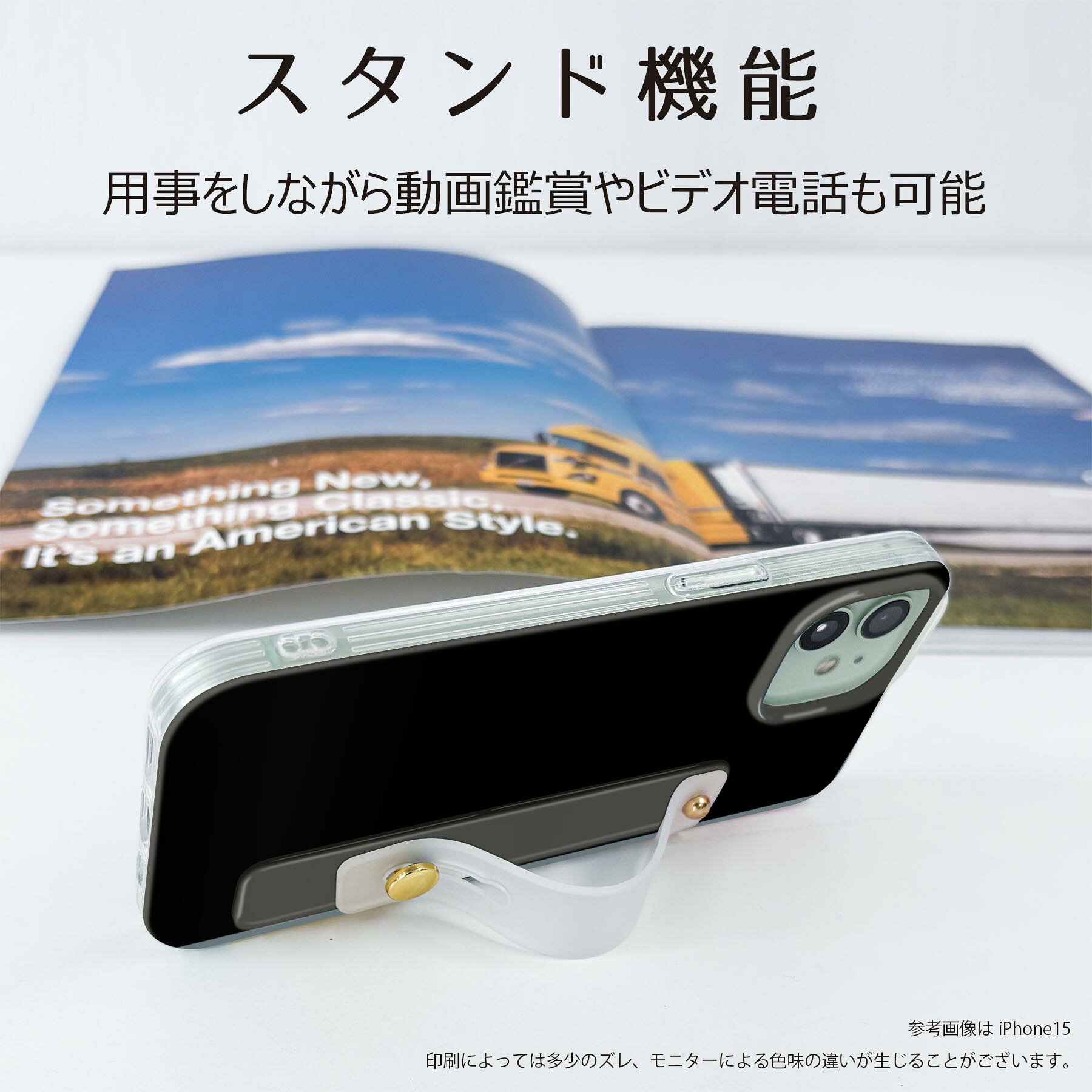 AQUOS Sense9 / sense10 ケース SH-53E SHG14 SH-M29 / SH-53F SH-M33 対応ケース 各種共通対応 ハードケース スマホ ベルト付 スマホバンド 落下防止 シリコン スタンド機能付 片手持ち カバー 携帯リング フィンガーリング 角度調整 008917 黒ブラックマーク