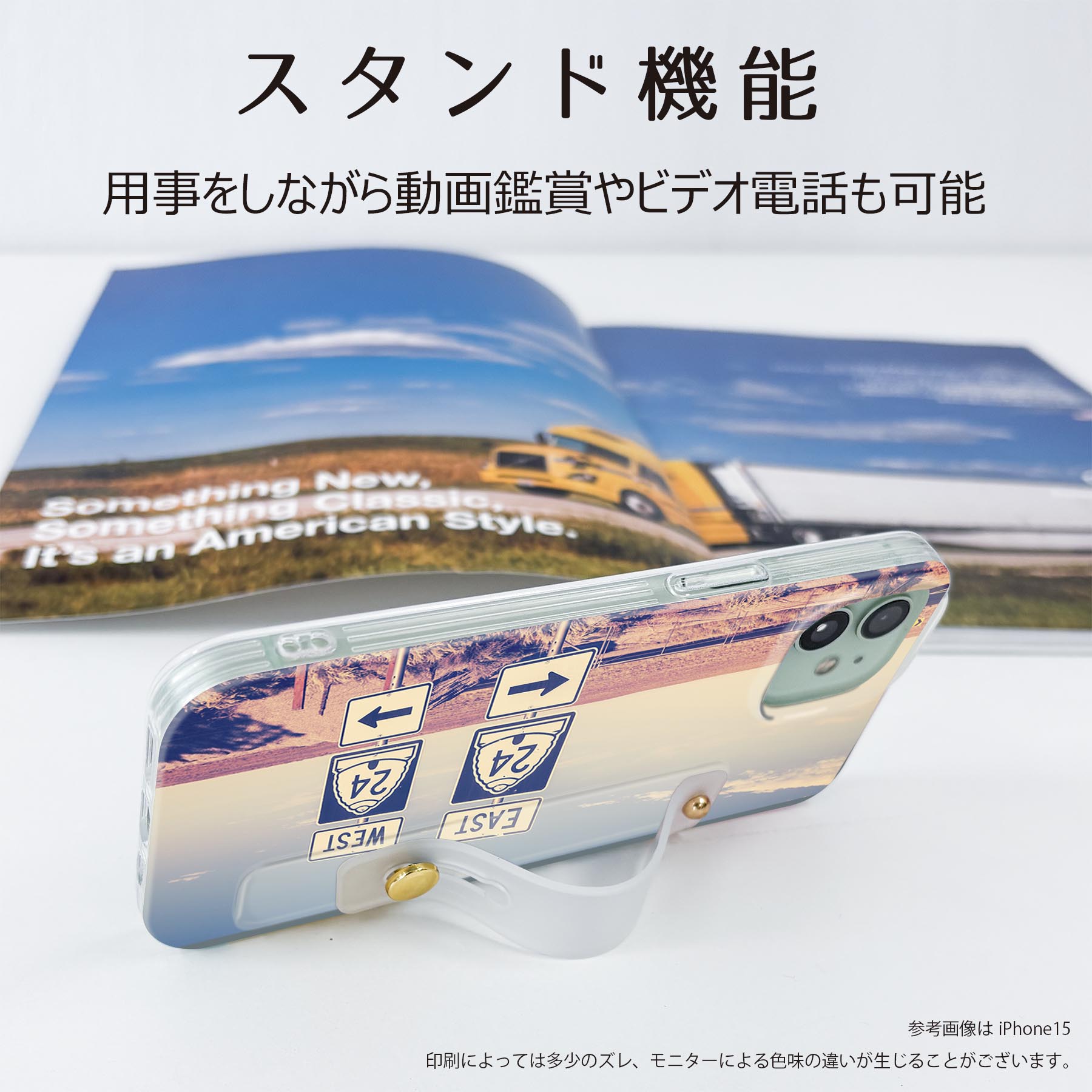 【送料無料】Xperia 10 VII 用 スマホカバー SO-52F / SOG16 / XQ-FE44 共通対応 ハードケース スマホ ベルト付 スマホバンド 落下防止 シリコン スタンド機能付 スリム 背面 片手持ち カバー 携帯リング フィンガーリング 角度調整 011332 外国　風景　写真 — vista 3