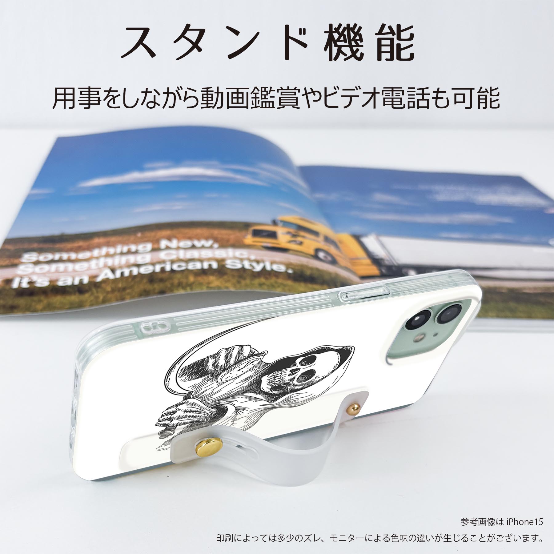 【送料無料】ハードケース スマホ ベルト付 スマホバンド 落下防止 シリコン スタンド機能付 スマホ リング スリム 背面 ほぼ全機種対応 片手持ち カバー ケース 携帯リング ハード フィンガーリング 角度調整 011659 骸骨　ドクロ　死神