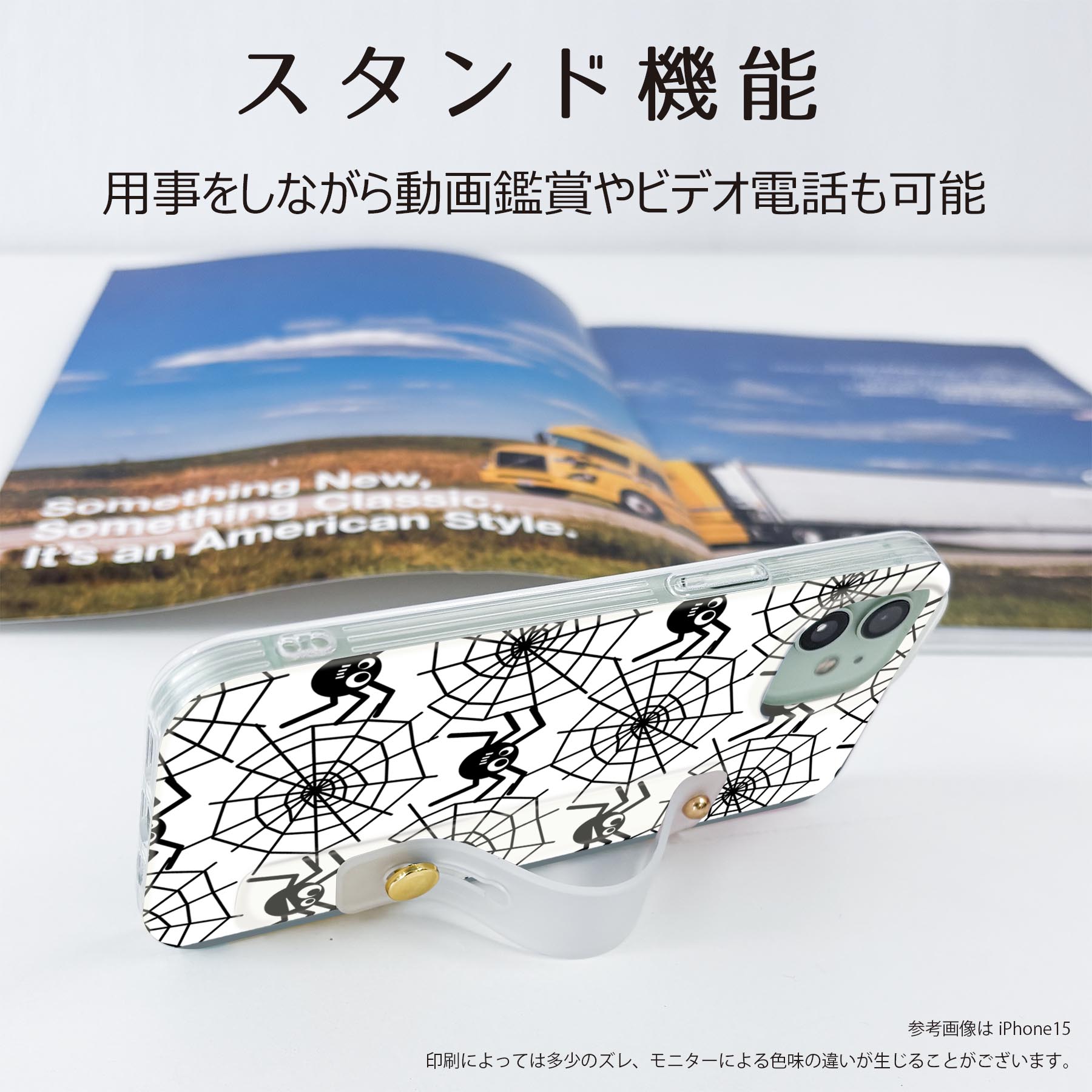 【送料無料】AQUOS wish2 / wish 用ハード ケース SH-51C / SHG06 / A104SH / SH-M20 共通対応 ケース カバー sh51c ベルト付 スマホバンド 落下防止 シリコン スタンド機能付 スリム 背面 片手持ち カバー 携帯リング フィンガーリング 角度調整
