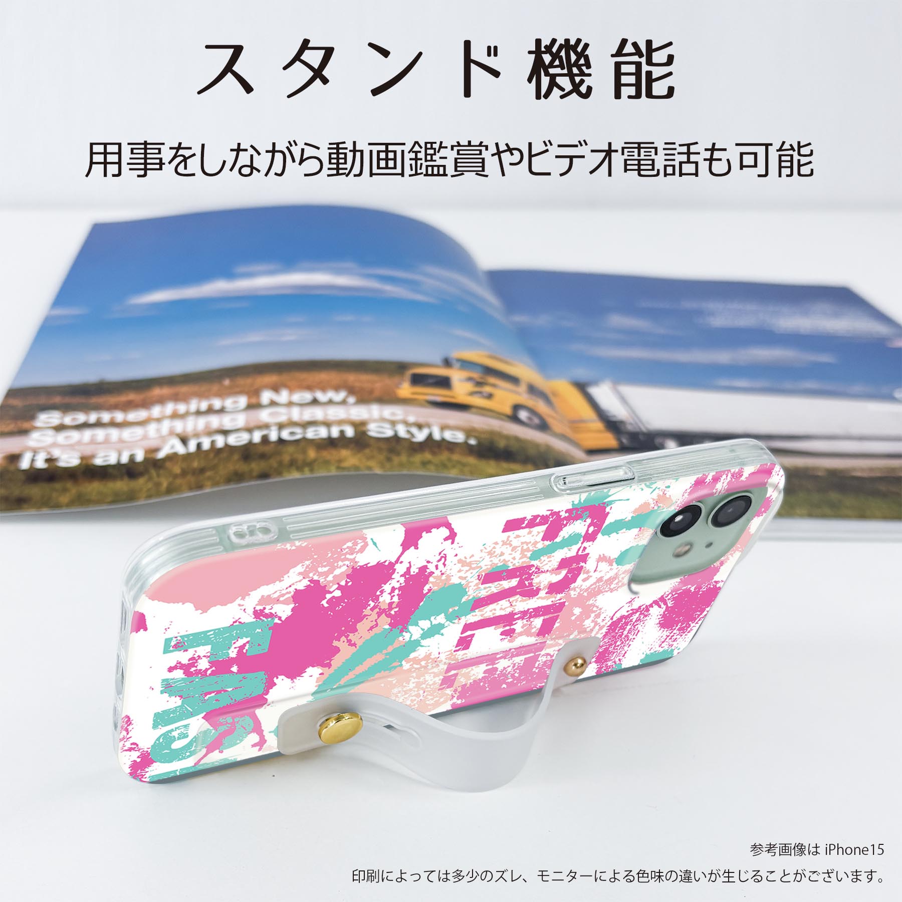 【送料無料】AQUOS wish4 用 SH-52E / A402SH 共通対応 ハードケース スマホ ベルト付 スマホバンド 落下防止 シリコン スタンド機能付 スリム 背面 片手持ち カバー 携帯リング フィンガーリング 角度調整 012575 ハート かわいい 英字