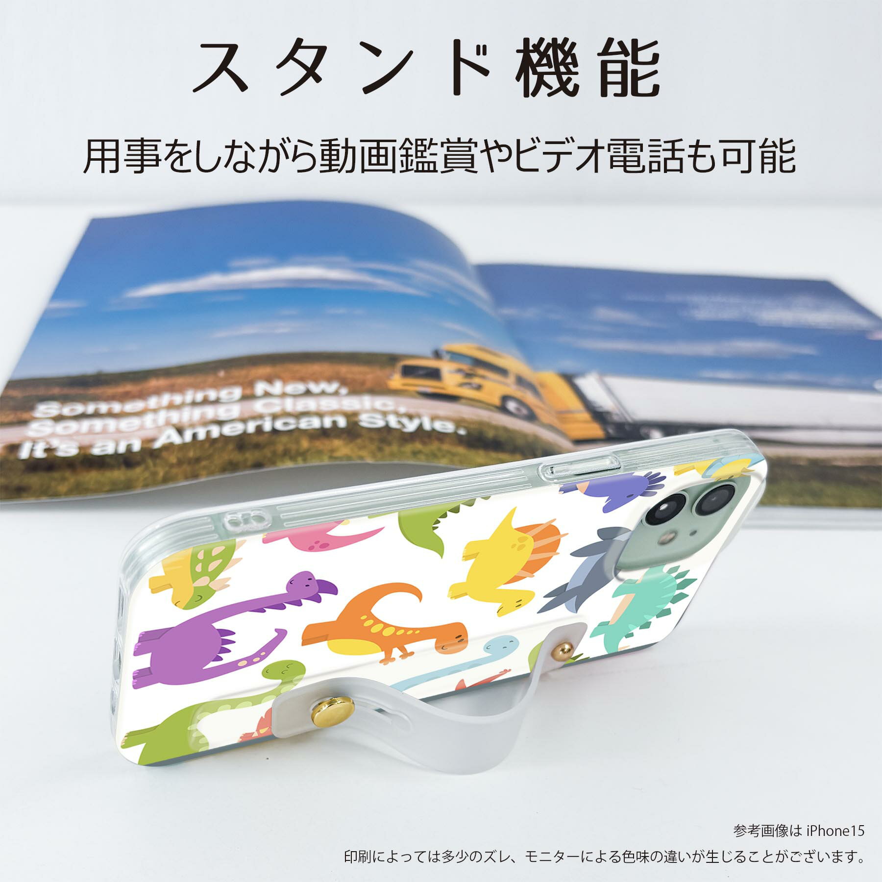 【送料無料】iPhone 16 用 ハードケース スマホ ベルト付 スマホバンド 落下防止 シリコン スタンド機能付 スリム 背面 片手持ち カバー 携帯リング フィンガーリング 角度調整 013167 恐竜　動物