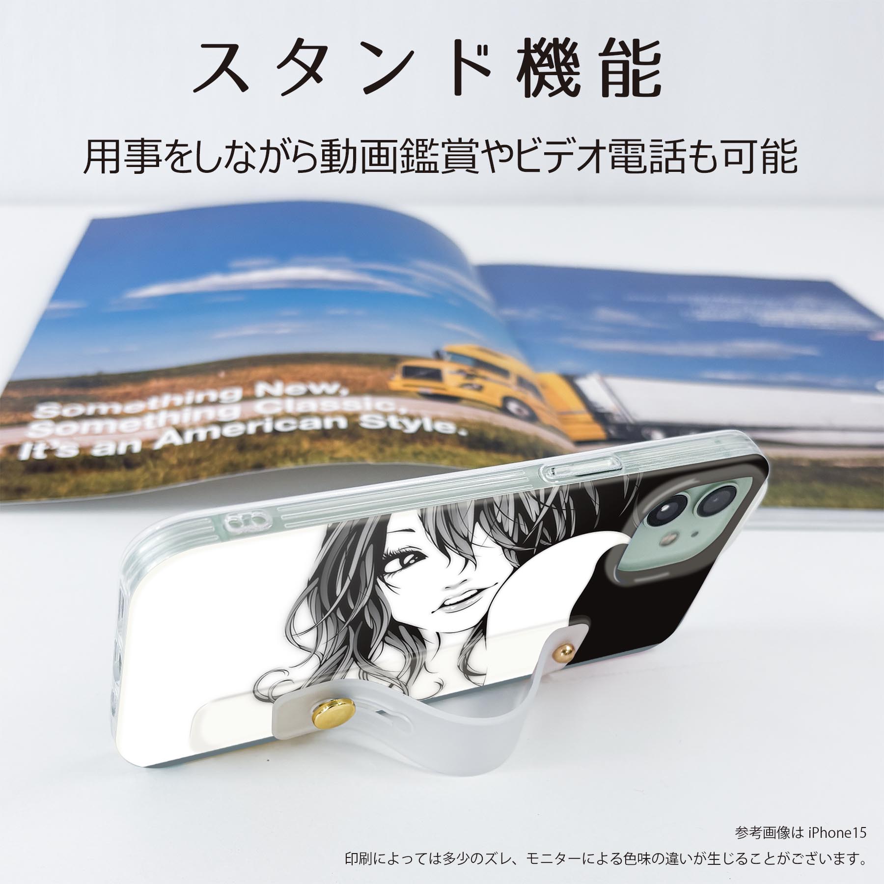 【送料無料】arrows We2 F-52E 用 ハードケース スマホ ベルト付 スマホバンド 落下防止 シリコン スタンド機能付 スリム 背面 片手持ち カバー 携帯リング フィンガーリング 角度調整 014112 人物　イラスト