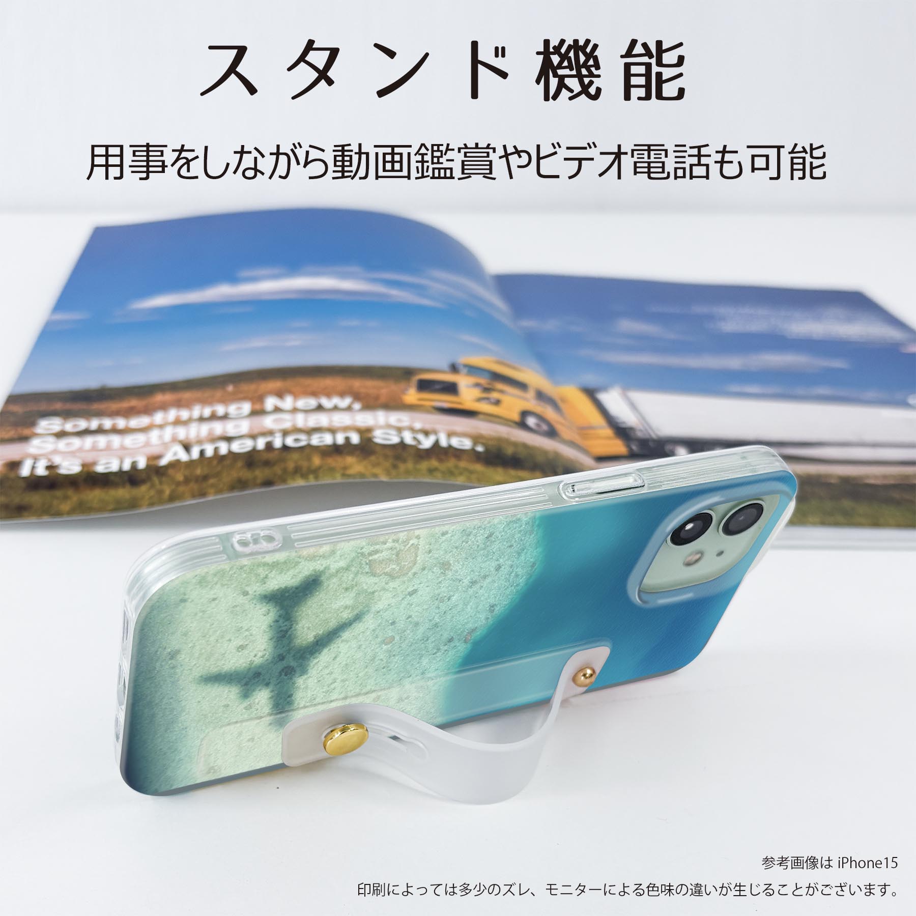 【送料無料】arrows Alpha F-51F用 ハードケース スマホ ベルト付 スマホバンド 落下防止 シリコン スタンド機能付 スリム 背面 片手持ち カバー 携帯リング フィンガーリング 角度調整 014374 飛行機　海　シルエット