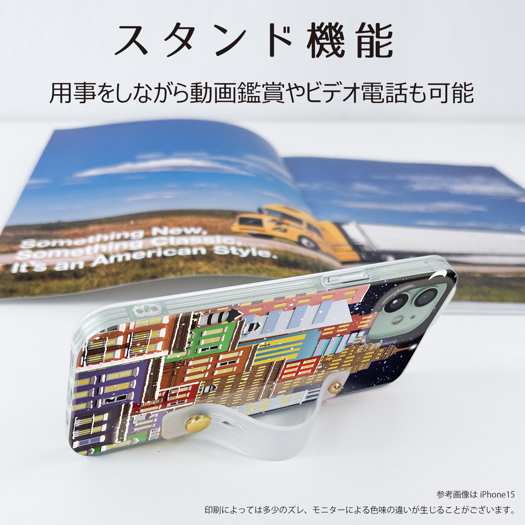 AQUOS Sense9 / sense10 ケース SH-53E SHG14 SH-M29 / SH-53F SH-M33 対応ケース 各種共通対応 ハードケース スマホ ベルト付 スマホバンド 落下防止 シリコン スタンド機能付 片手持ち カバー 携帯リング フィンガーリング 角度調整 014407 風景景色夜景