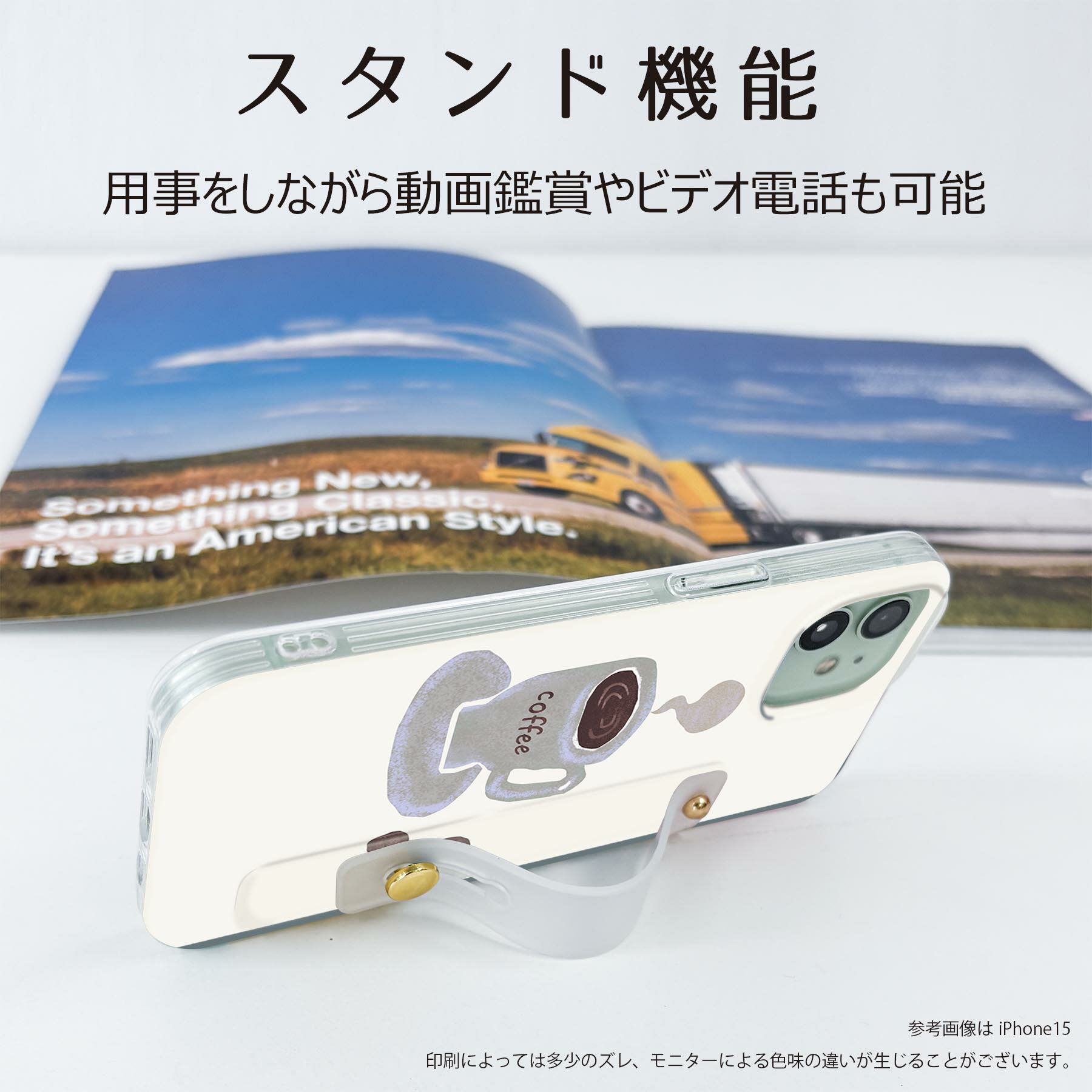 【送料無料】Xperia 10 VII 用 スマホカバー SO-52F / SOG16 / XQ-FE44 共通対応 ハードケース スマホ ベルト付 スマホバンド 落下防止 シリコン スタンド機能付 スリム 背面 片手持ち カバー 携帯リング フィンガーリング 角度調整 014433 コーヒー　カフェ