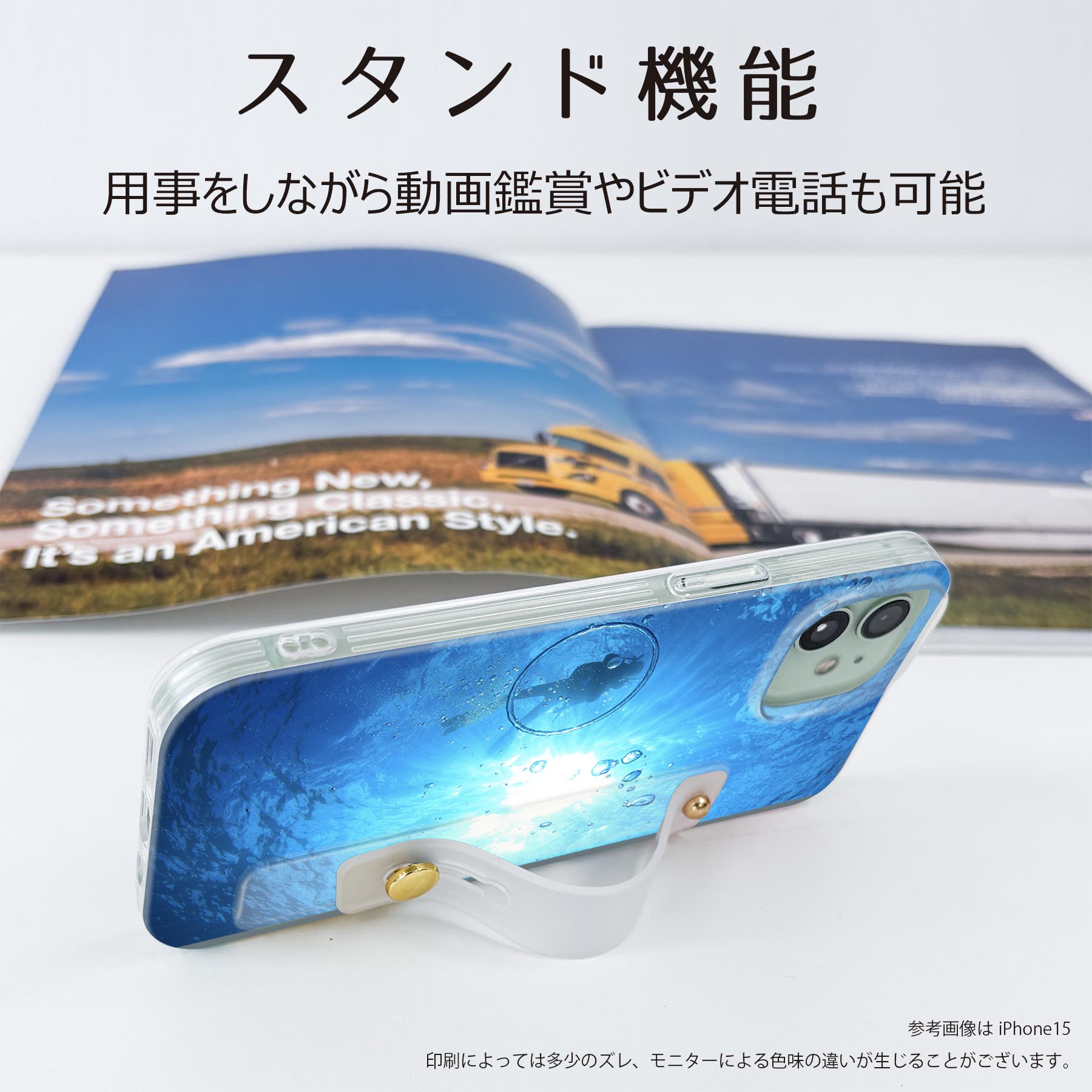 AQUOS Sense9 / sense10 ケース SH-53E SHG14 SH-M29 / SH-53F SH-M33 対応ケース 各種共通対応 ハードケース スマホ ベルト付 スマホバンド 落下防止 シリコン スタンド機能付 片手持ち カバー 携帯リング フィンガーリング 角度調整 014458 海ダイビング