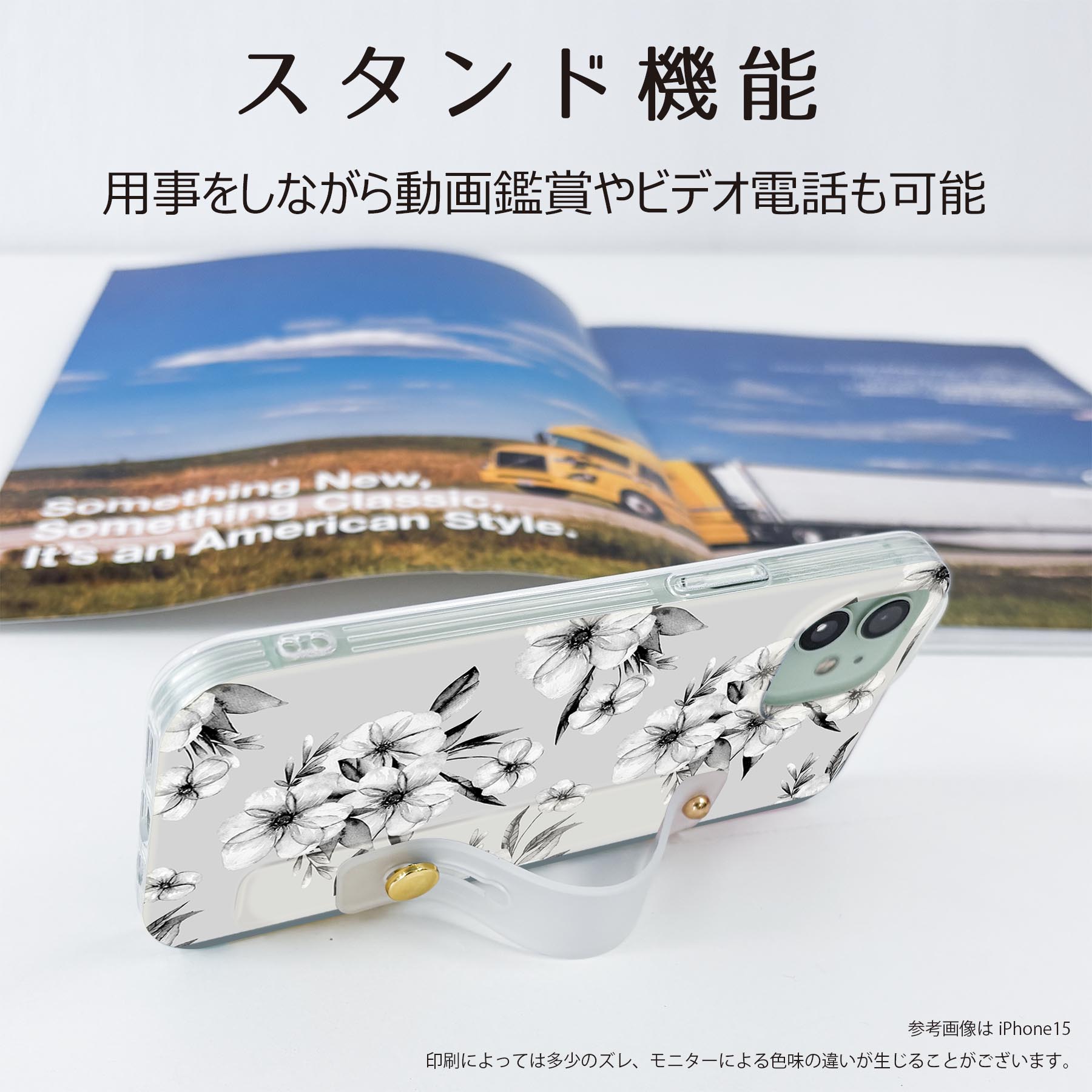 【送料無料】Xperia 10 VII 用 スマホカバー SO-52F / SOG16 / XQ-FE44 共通対応 ハードケース スマホ ベルト付 スマホバンド 落下防止 シリコン スタンド機能付 スリム 背面 片手持ち カバー 携帯リング フィンガーリング 角度調整 014544 花　　モノクロ