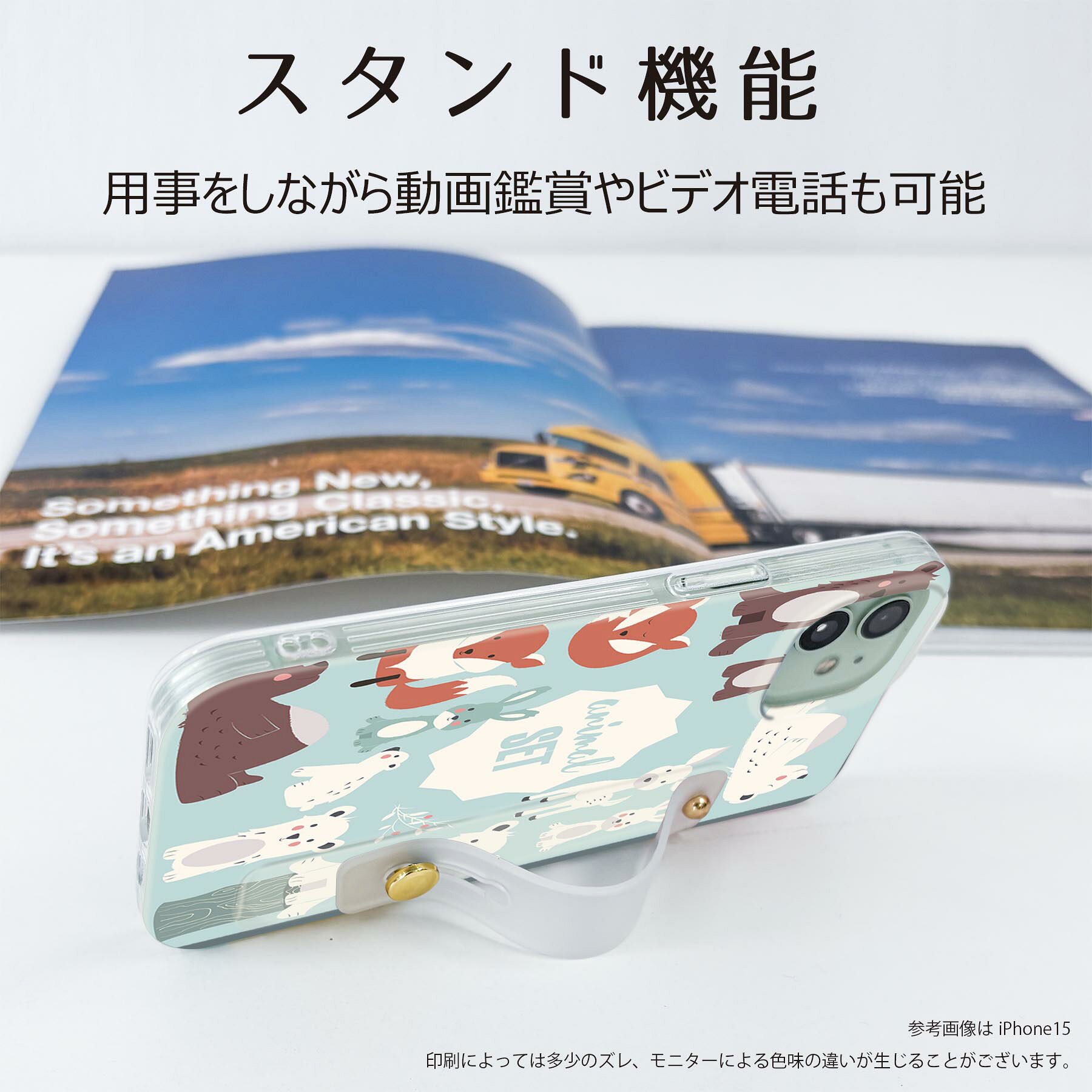 【送料無料】iPhoneSE ケース 第2世代 / 第3世代 iPhone 7 / iPhone 8 共通対応ハ...