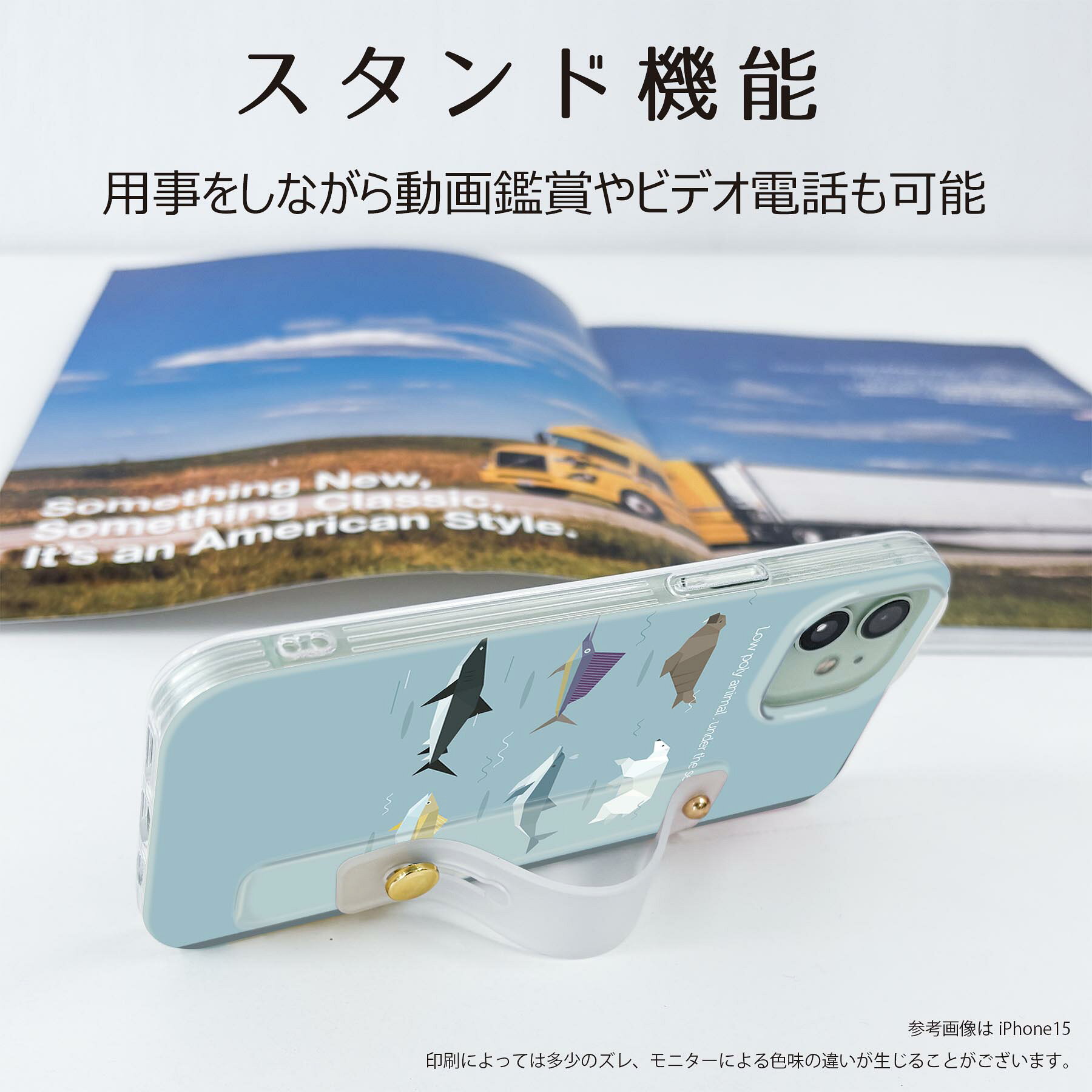 【送料無料】Xperia 10 VII 用 スマホカバー SO-52F / SOG16 / XQ-FE44 共通対応 ハードケース スマホ ベルト付 スマホバンド 落下防止 シリコン スタンド機能付 スリム 背面 片手持ち カバー 携帯リング フィンガーリング 角度調整 014623 海　生き物　サメ