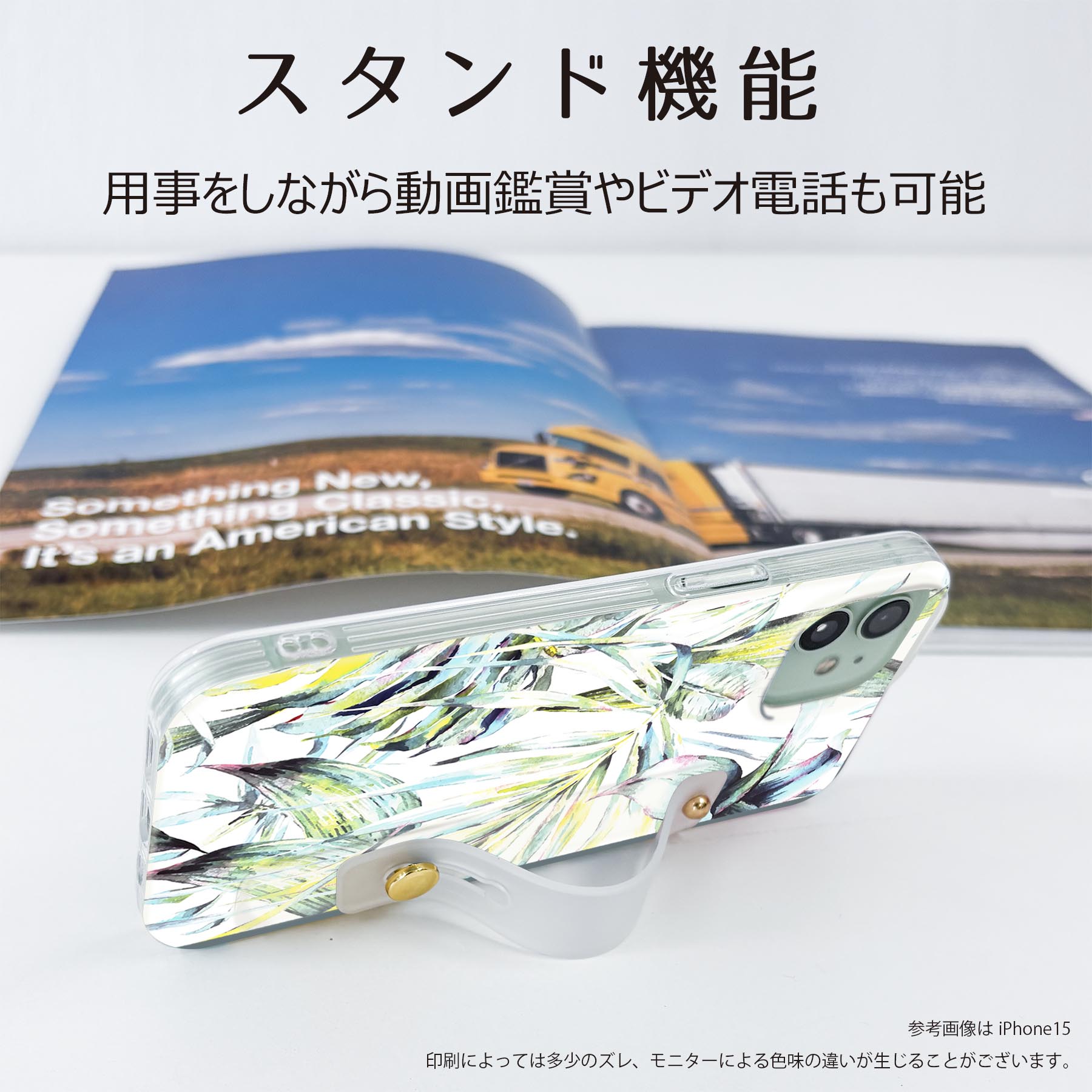 【送料無料】arrows We2 F-52E 用 ハードケース スマホ ベルト付 スマホバンド 落下防止 シリコン スタンド機能付 スリム 背面 片手持ち カバー 携帯リング フィンガーリング 角度調整 014664 リーフ　ボタニカル