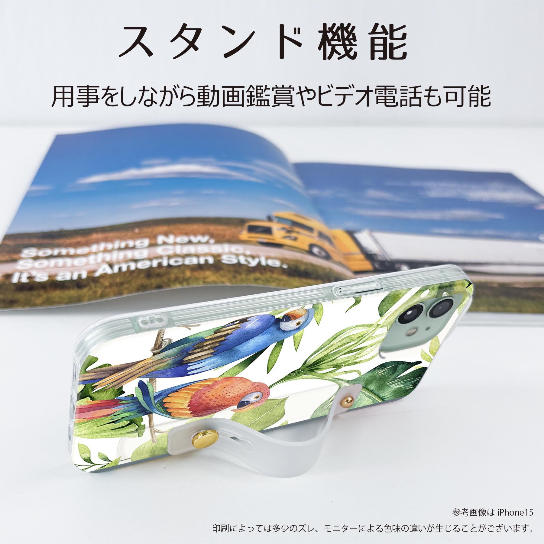 AQUOS Sense9 / sense10 ケース SH-53E SHG14 SH-M29 / SH-53F SH-M33 対応ケース 各種共通対応 ハードケース スマホ ベルト付 スマホバンド 落下防止 シリコン スタンド機能付 片手持ち カバー 携帯リング フィンガーリング 角度調整 014723 リーフボタニカルインコ