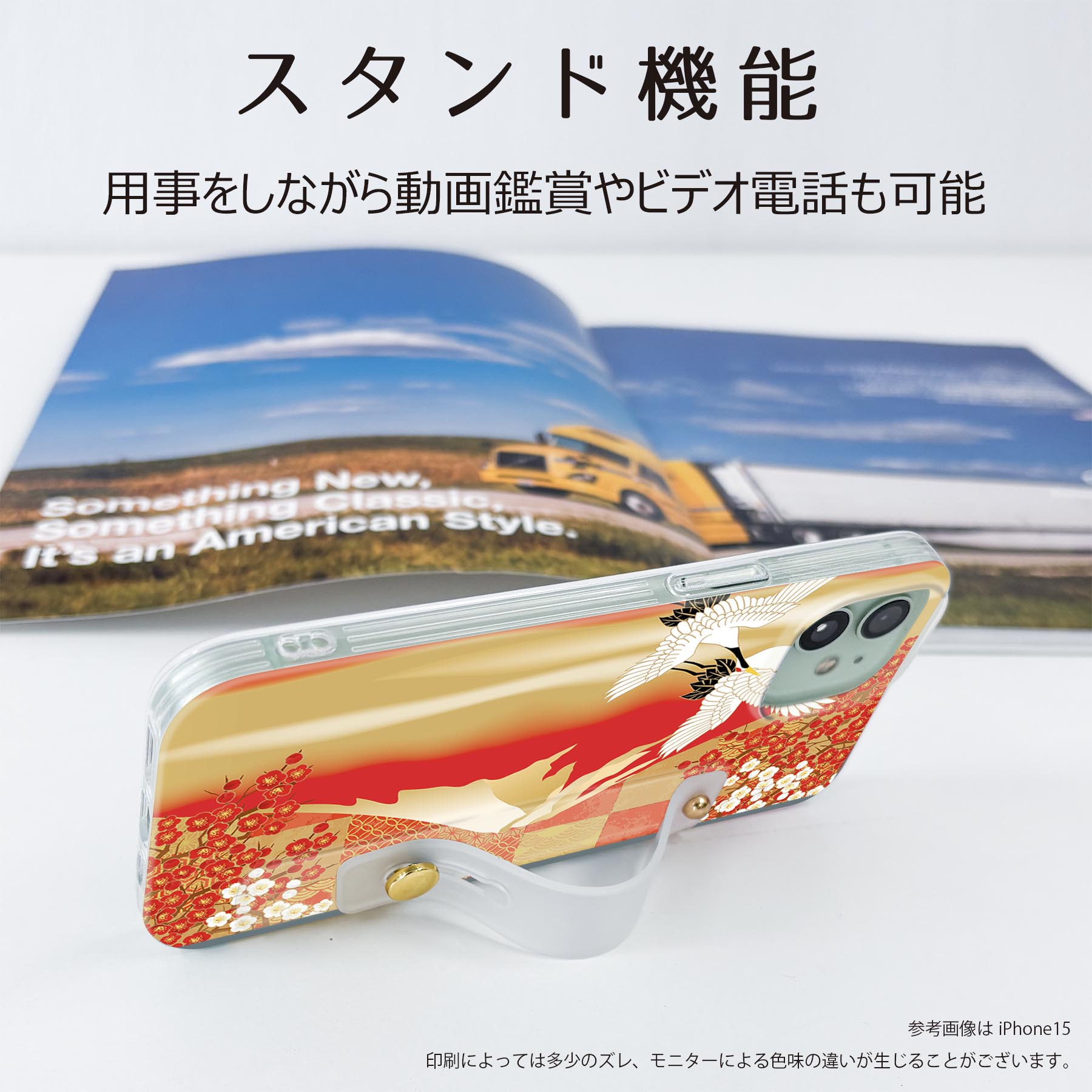 【送料無料】AQUOS wish2 / wish 用ハード ケース SH-51C / SHG06 / A104SH / SH-M20 共通対応 ケース カバー sh51c ベルト付 スマホバンド 落下防止 シリコン スタンド機能付 スリム 背面 片手持ち カバー 携帯リング フィンガーリング 角度調整