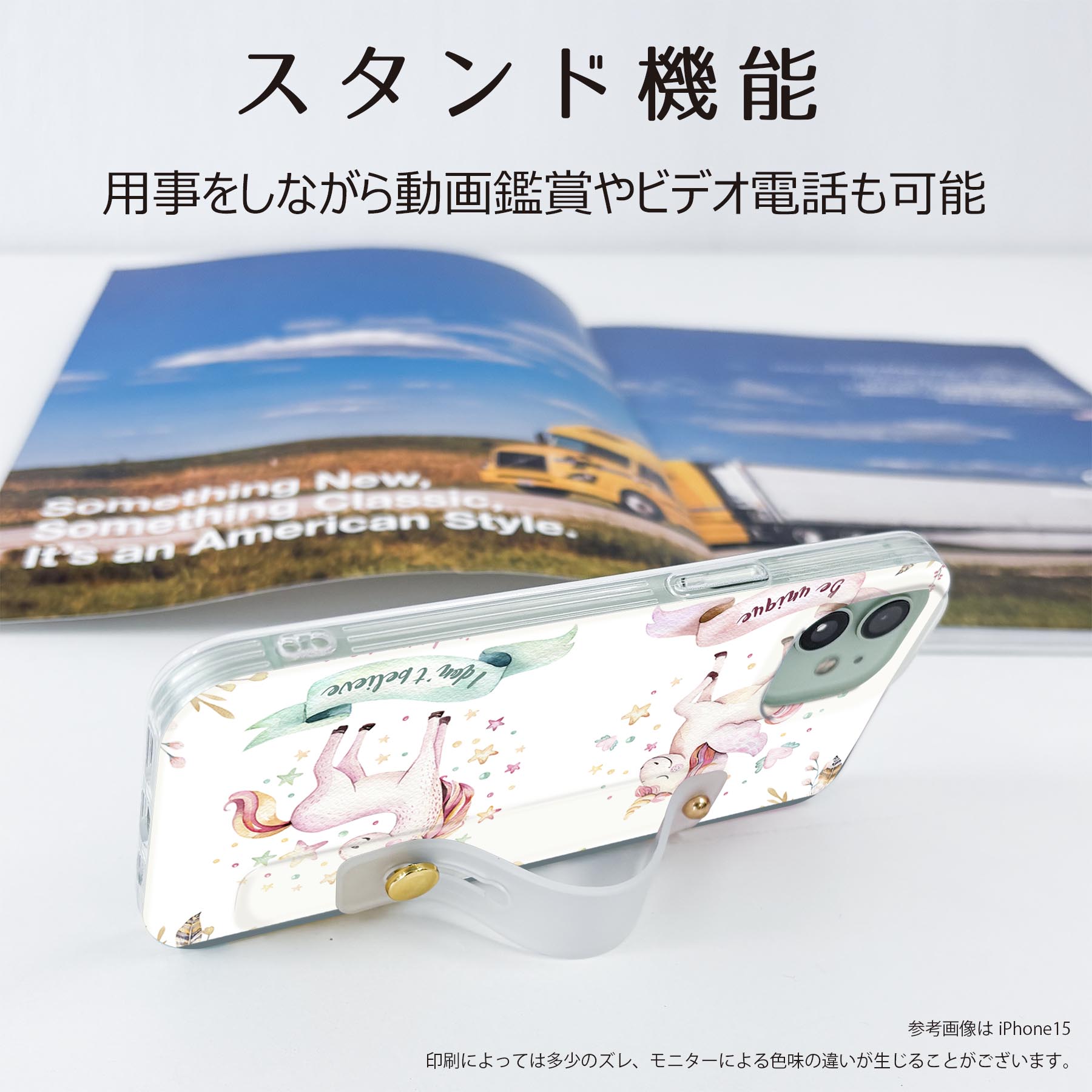 スマコレの【送料無料】ハードケース スマホ ベルト付 スマホバンド 落下防止 シリコン スタンド機能付 スマホ リング スリム 背面 ほぼ全機種対応 片手持ち カバー ケース 携帯リング ハード フィンガーリング 角度調整 015554 ユニコーン　馬　妖精　パステル｜アングル3
