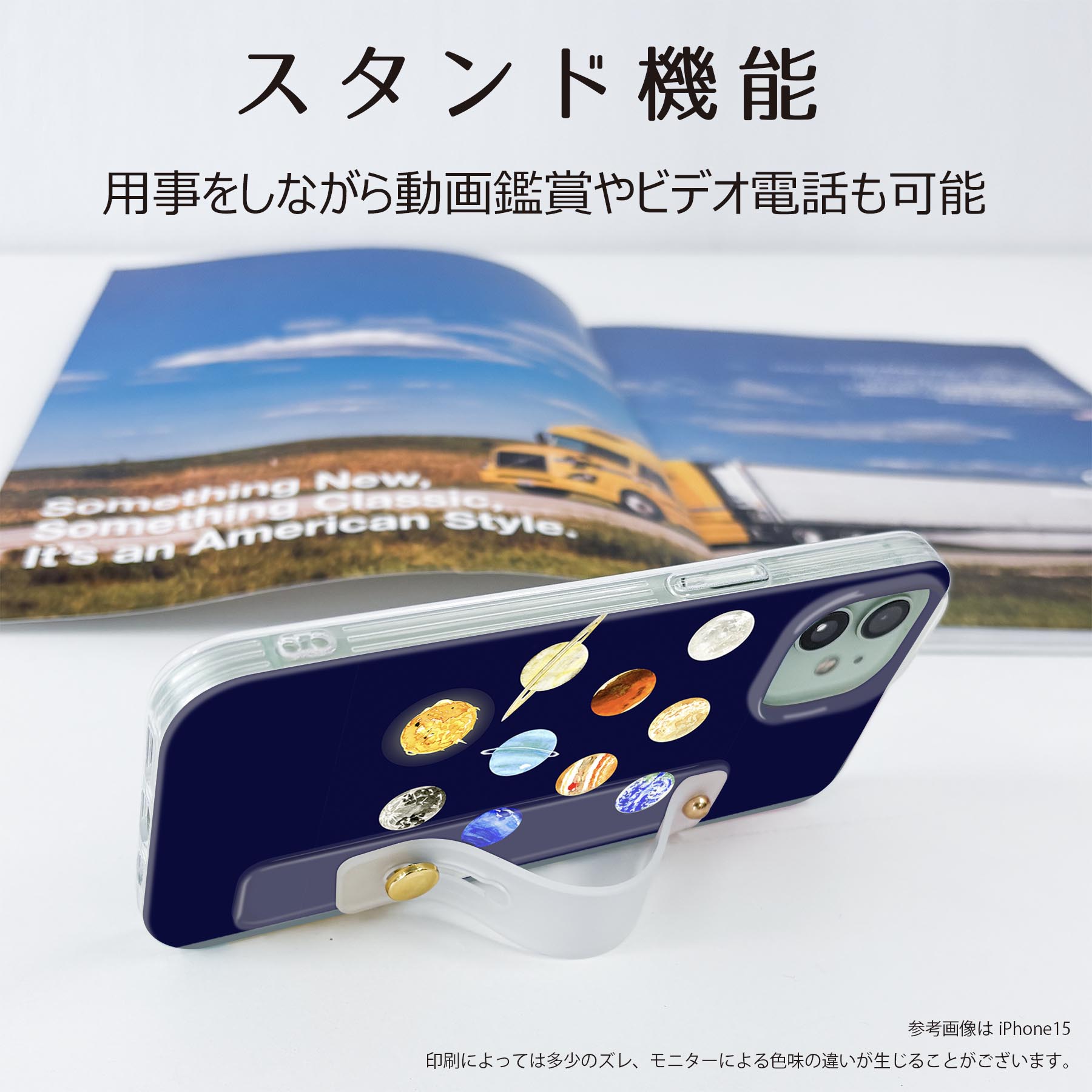 AQUOS Sense9 / sense10 ケース SH-53E SHG14 SH-M29 / SH-53F SH-M33 対応ケース 各種共通対応 ハードケース スマホ ベルト付 スマホバンド 落下防止 シリコン スタンド機能付 片手持ち カバー 携帯リング フィンガーリング 角度調整 015977 太陽系宇宙惑星