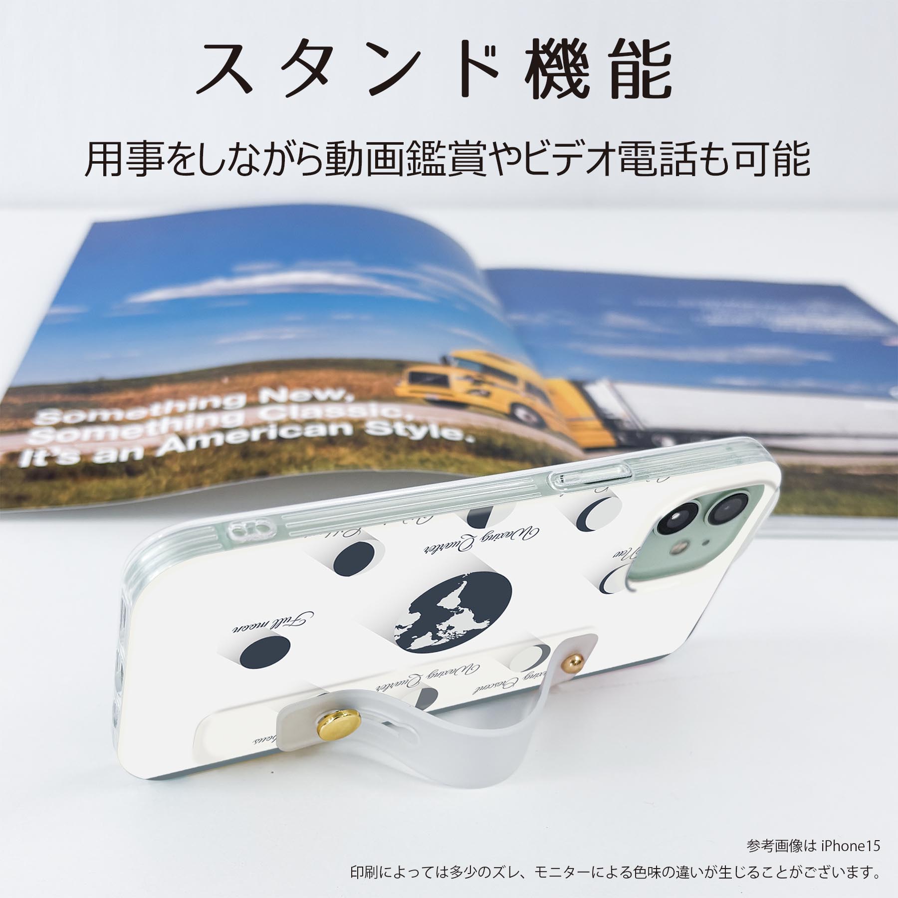 【送料無料】arrows We2 F-52E 用 ハードケース スマホ ベルト付 スマホバンド 落下防止 シリコン スタンド機能付 スリム 背面 片手持ち カバー 携帯リング フィンガーリング 角度調整 016033 月の満ち欠け　宇宙　月