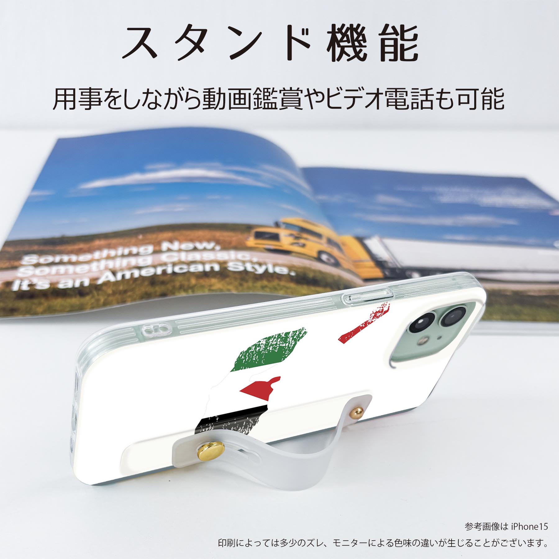 AQUOS Sense9 / sense10 ケース SH-53E SHG14 SH-M29 / SH-53F SH-M33 対応ケース 各種共通対応 ハードケース スマホ ベルト付 スマホバンド 落下防止 シリコン スタンド機能付 片手持ち カバー 携帯リング フィンガーリング 角度調整 018917 palestine パレスチナ