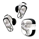 Bose QuietComfort Earbuds II 用 スキンシール ボーズ イヤバッズ2 用 ステッカー 本体3セット ケース1セット 保護 フィルム ...