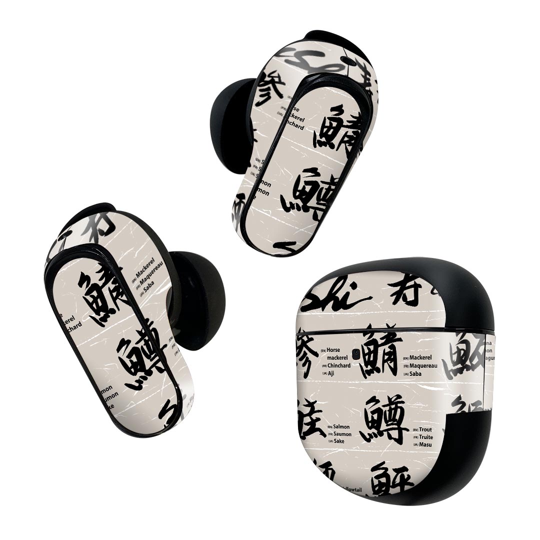 Bose QuietComfort Earbuds II 用 スキンシール ボーズ イヤバッズ2 用　ステッカ...