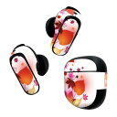 Bose QuietComfort Earbuds II 用 スキンシール ボーズ イヤバッズ2 用 ステッカー 本体3セット ケース1セット 保護 フィルム デコ 紅葉 秋 001303