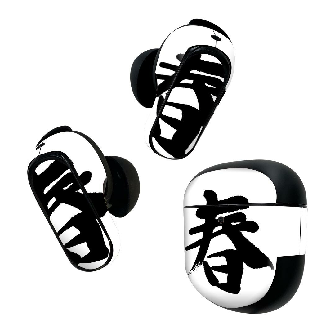 Bose QuietComfort Earbuds II 用 スキンシール ボーズ イヤバッズ2 用　ステッカ...