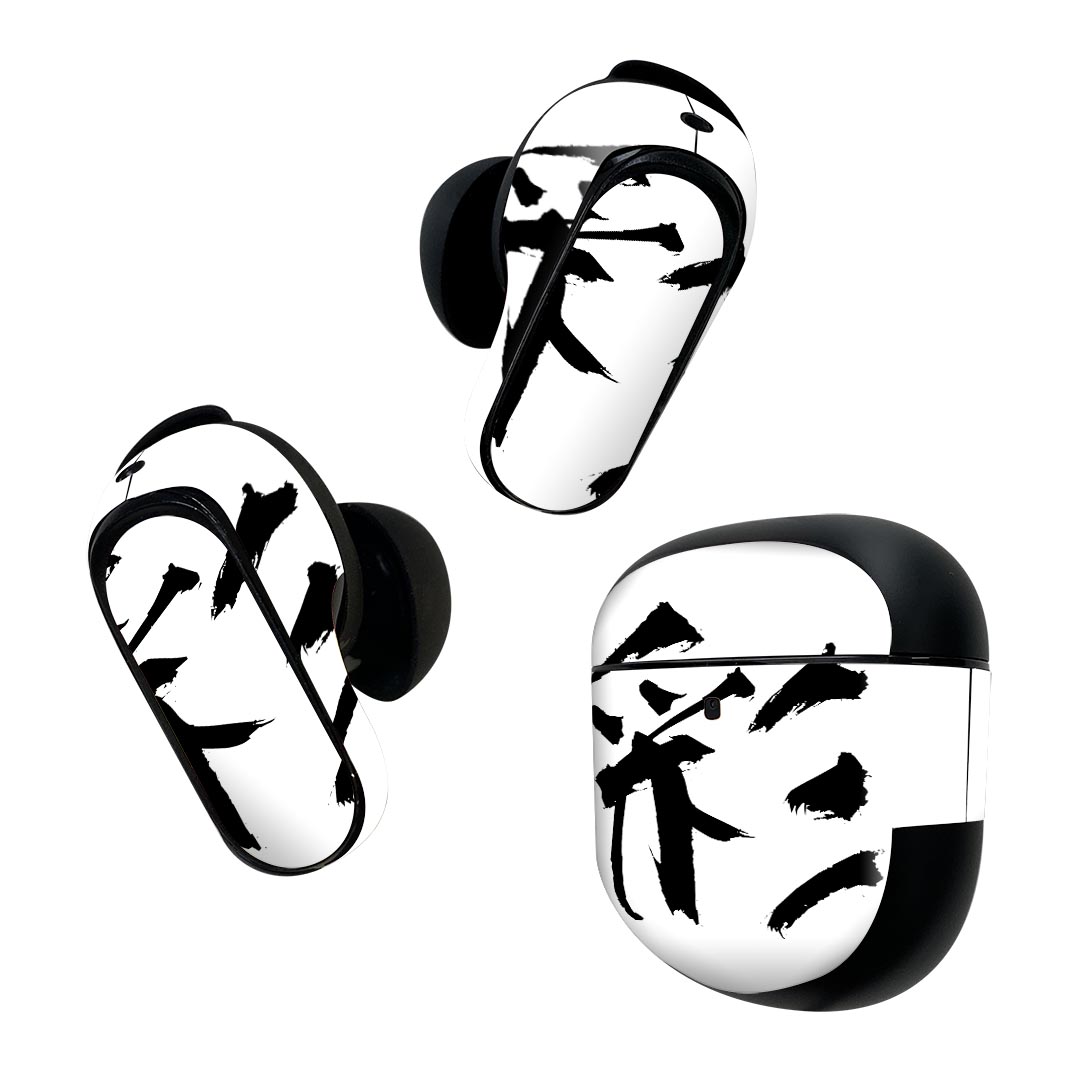 Bose QuietComfort Earbuds II 用 スキンシール ボーズ イヤバッズ2 用　ステッカ...
