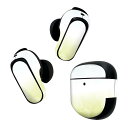 Bose QuietComfort Earbuds II 用 スキンシール ボーズ イヤバッズ2 用 ステッカー 本体3セット ケース1セット 保護 フィルム デコ 光 黄緑 001763
